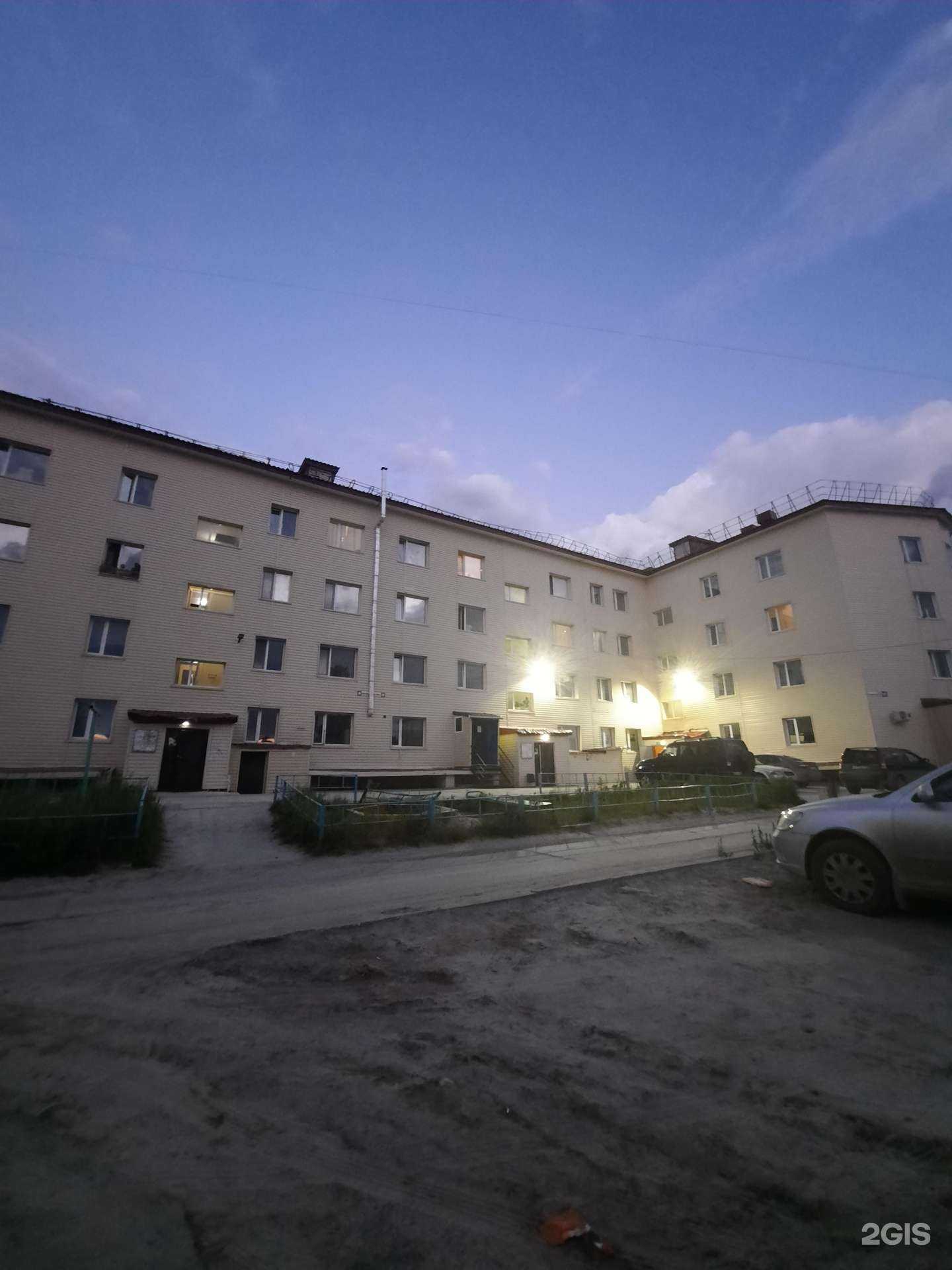 Отзывы на компанию Здоровье в Ноябрьске c фото - фотография 2 из 2