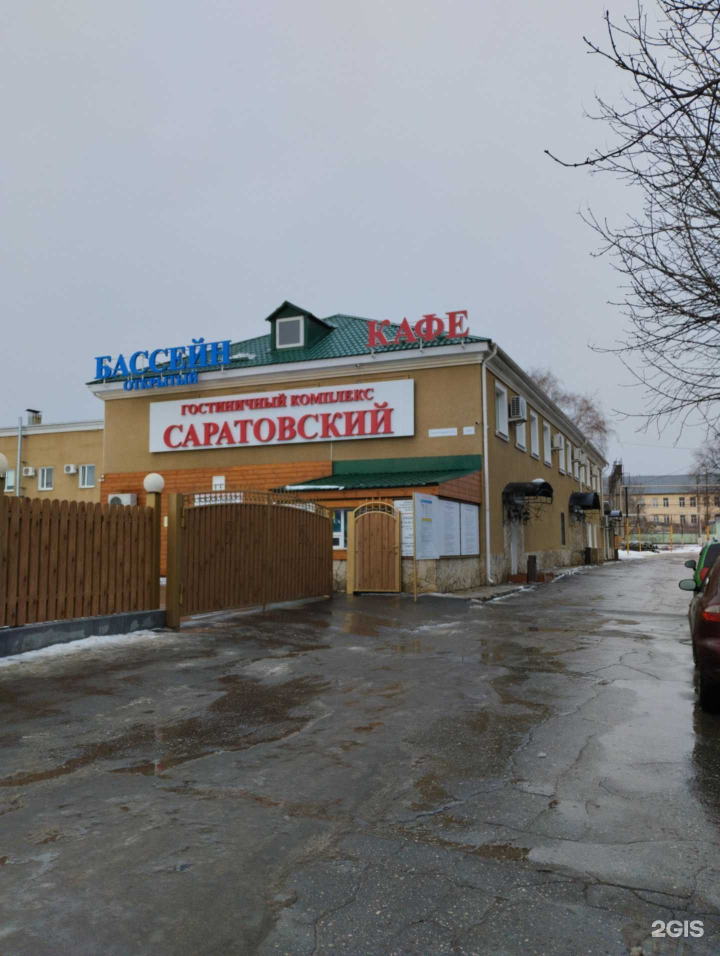 Отзывы на компанию Саратовский в Саратове c фото - фотография 2 из 2