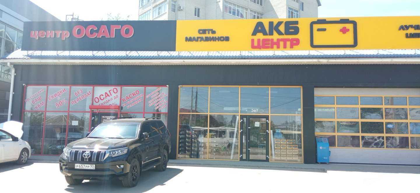 Отзывы на компанию Redent в Краснодаре c фото - фотография 2 из 2