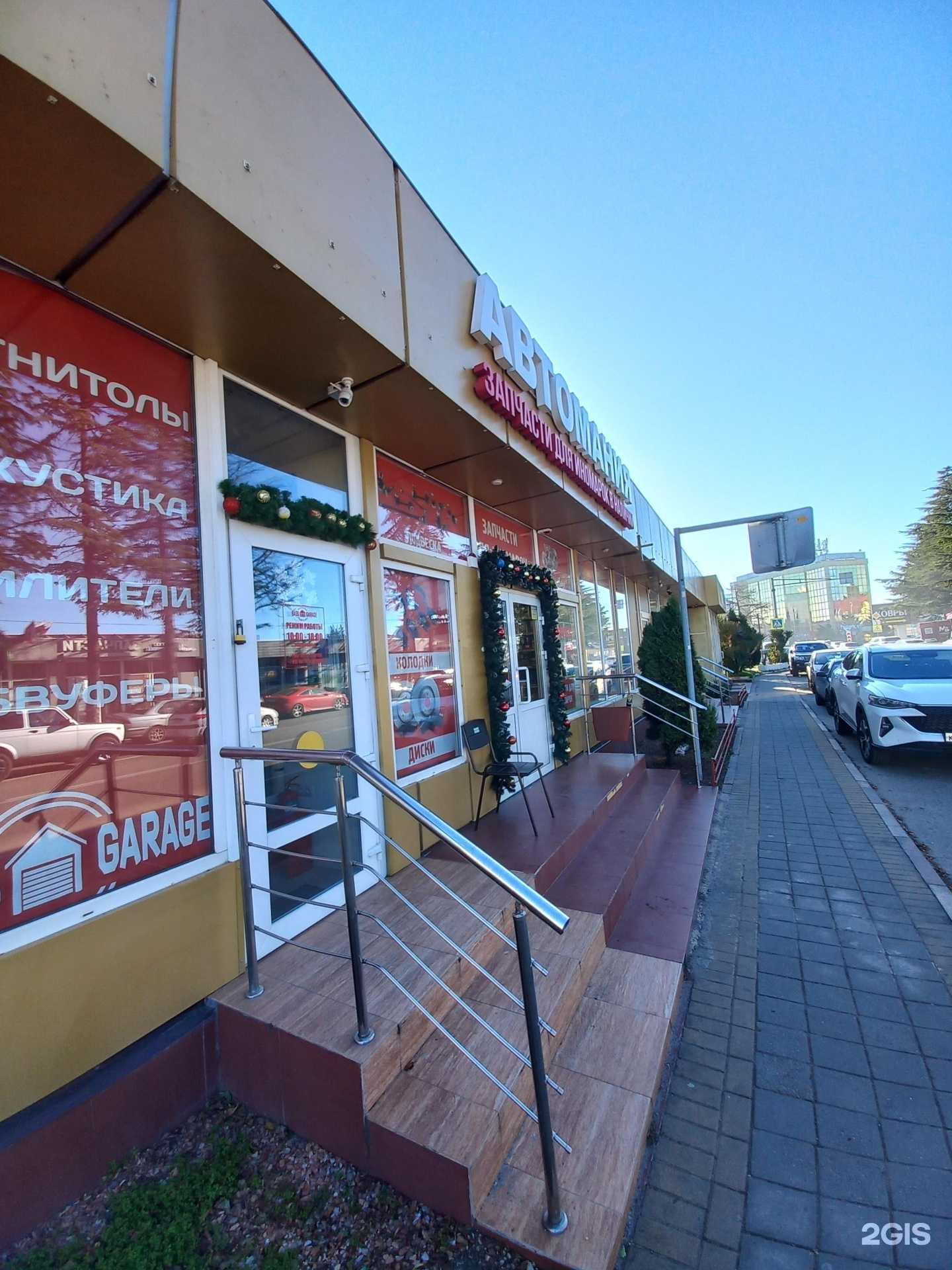 Отзывы на компанию Bass Garage в Сочи c фото - фотография 2 из 2