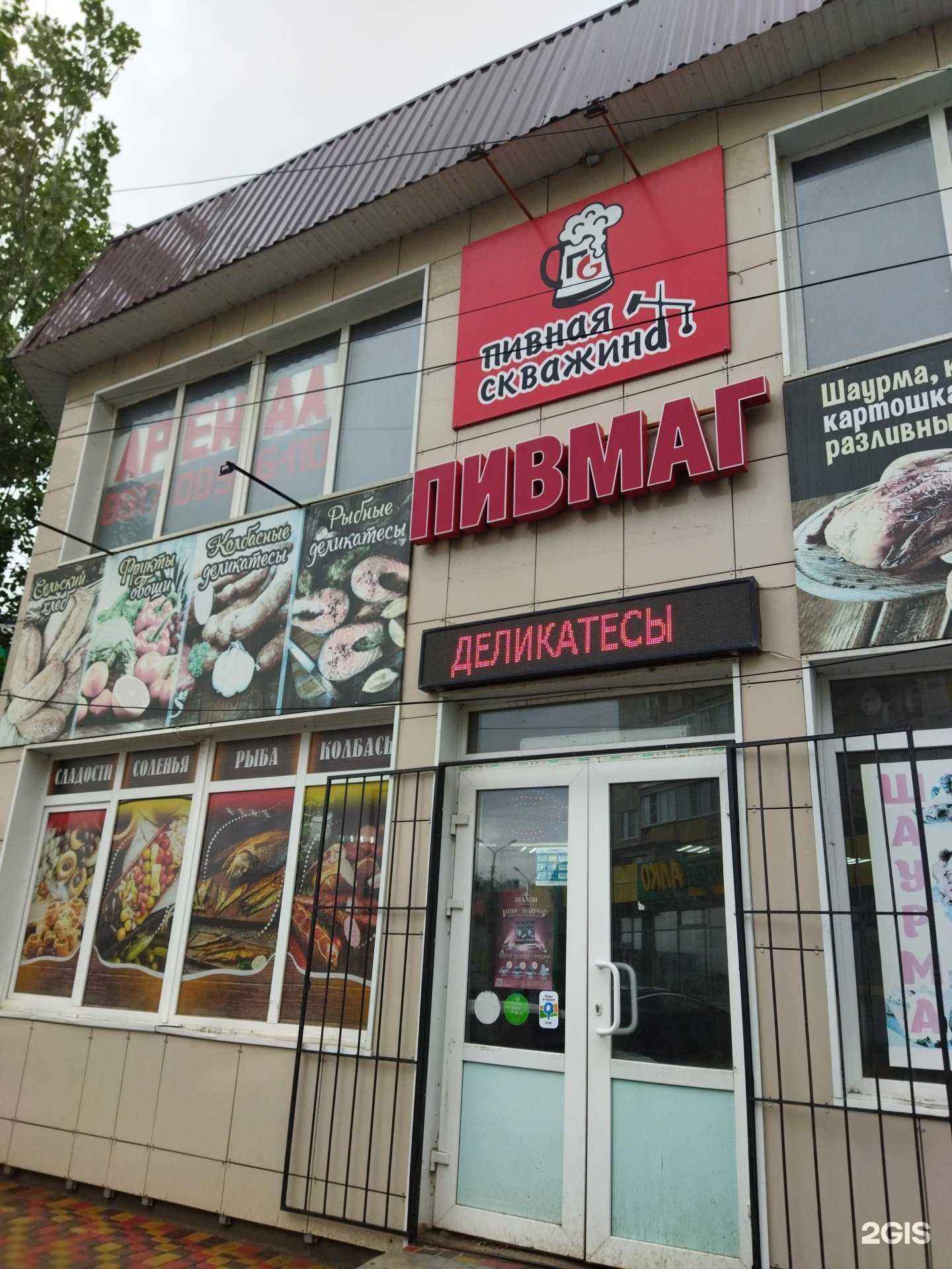 Отзывы на компанию Посейдон в Астрахани c фото - фотография 2 из 2