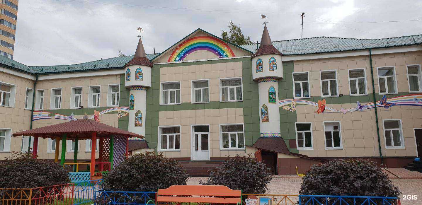 Отзывы на компанию РЖД Детский сад №40 в г. Новосибирск c фото