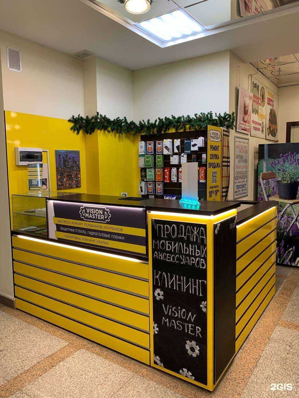 Отзывы на компанию Vision Master в г. Казань c фото