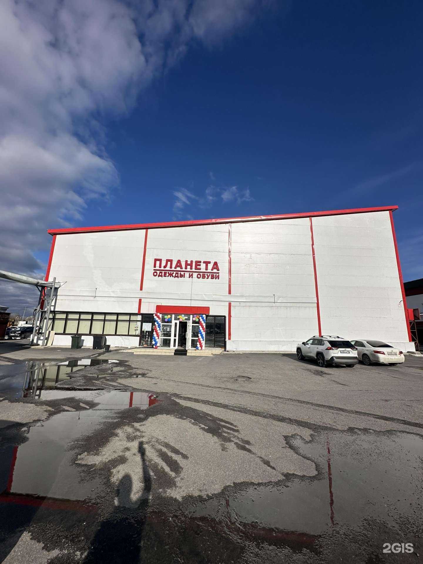 Отзывы на компанию Магазин мужских и женских горнолыжных костюмов в г. Сургут c фото