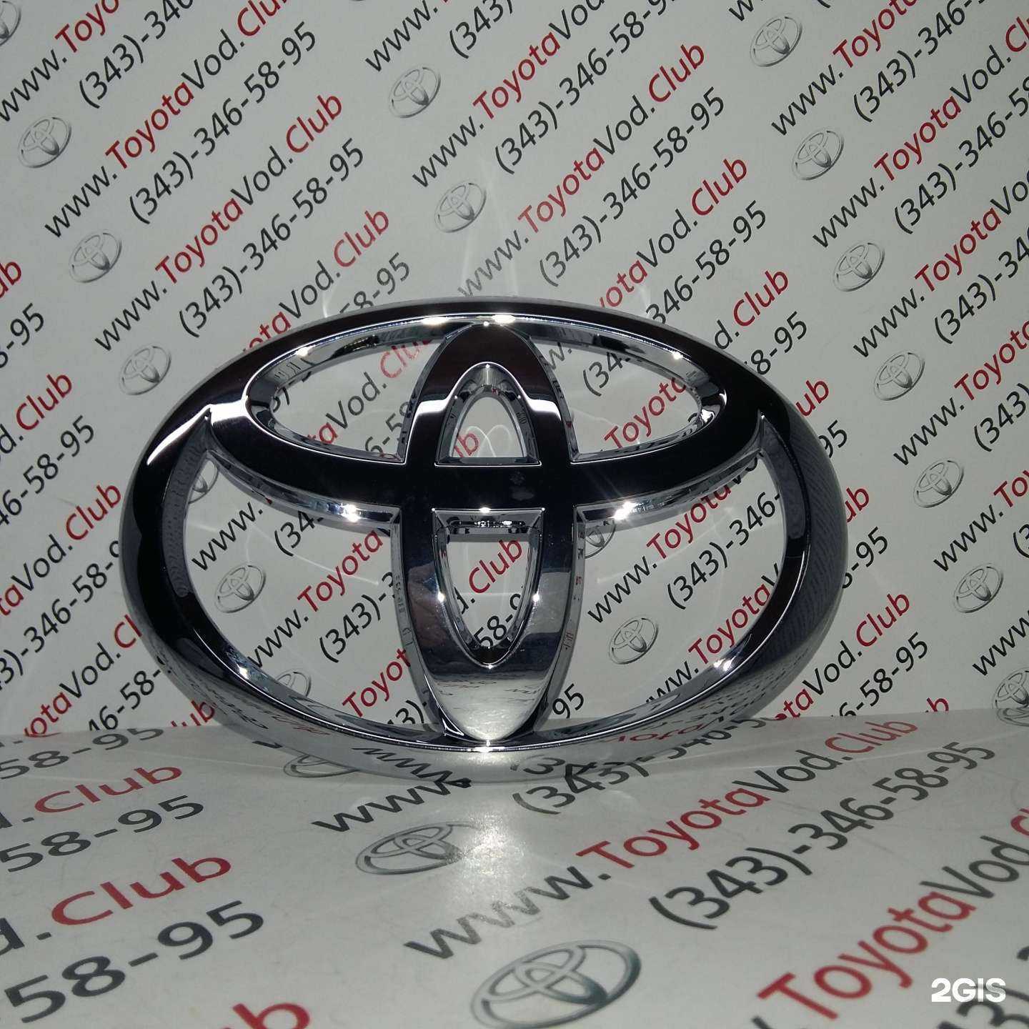 Отзывы на компанию ToyotaVod в г. Екатеринбург c фото