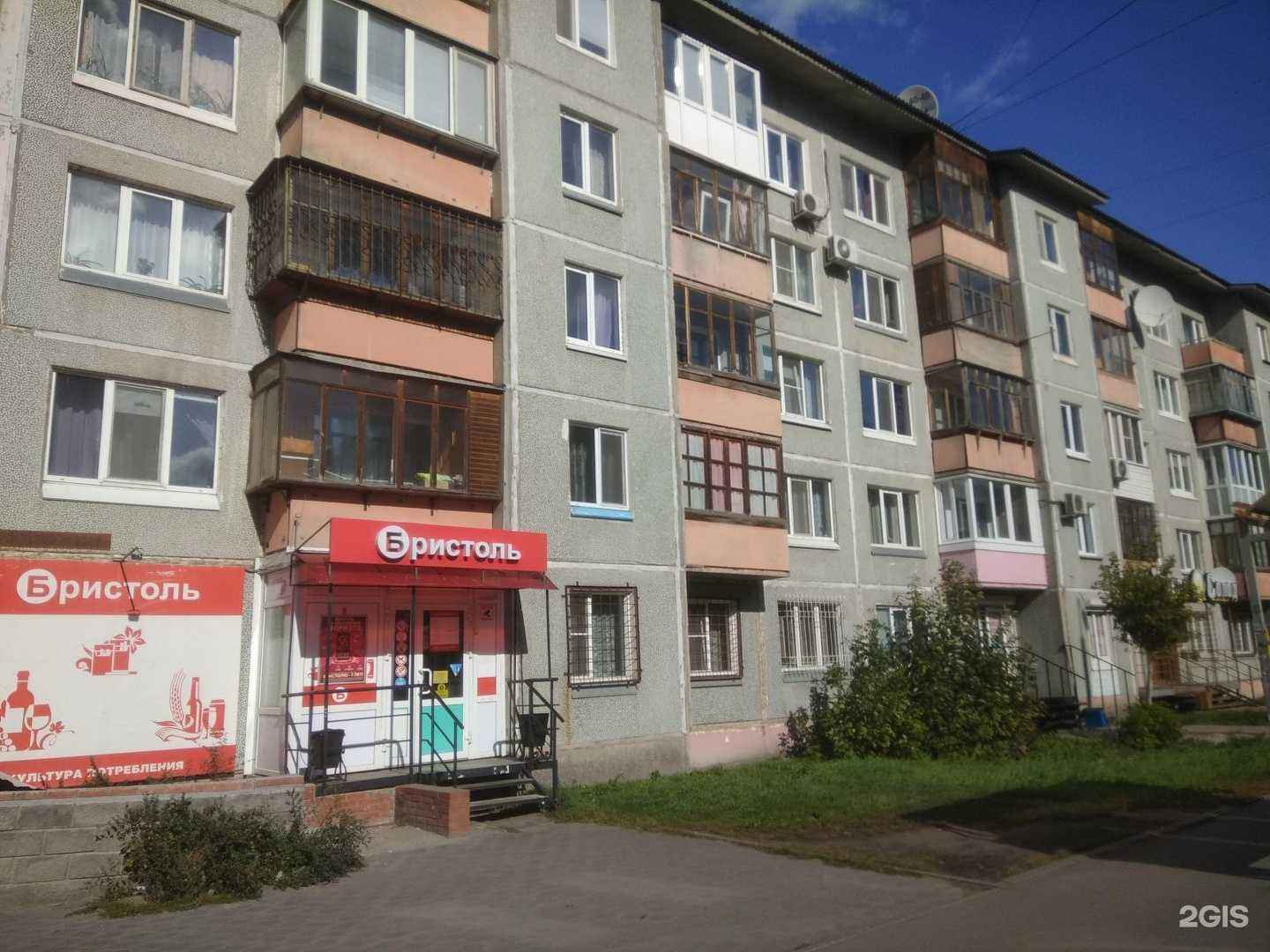 Отзывы на компанию Готовое платье в Омске c фото - фотография 2 из 2