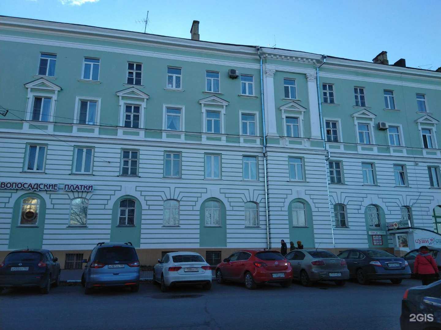 Отзывы на компанию Суши сами в Твери c фото - фотография 2 из 2