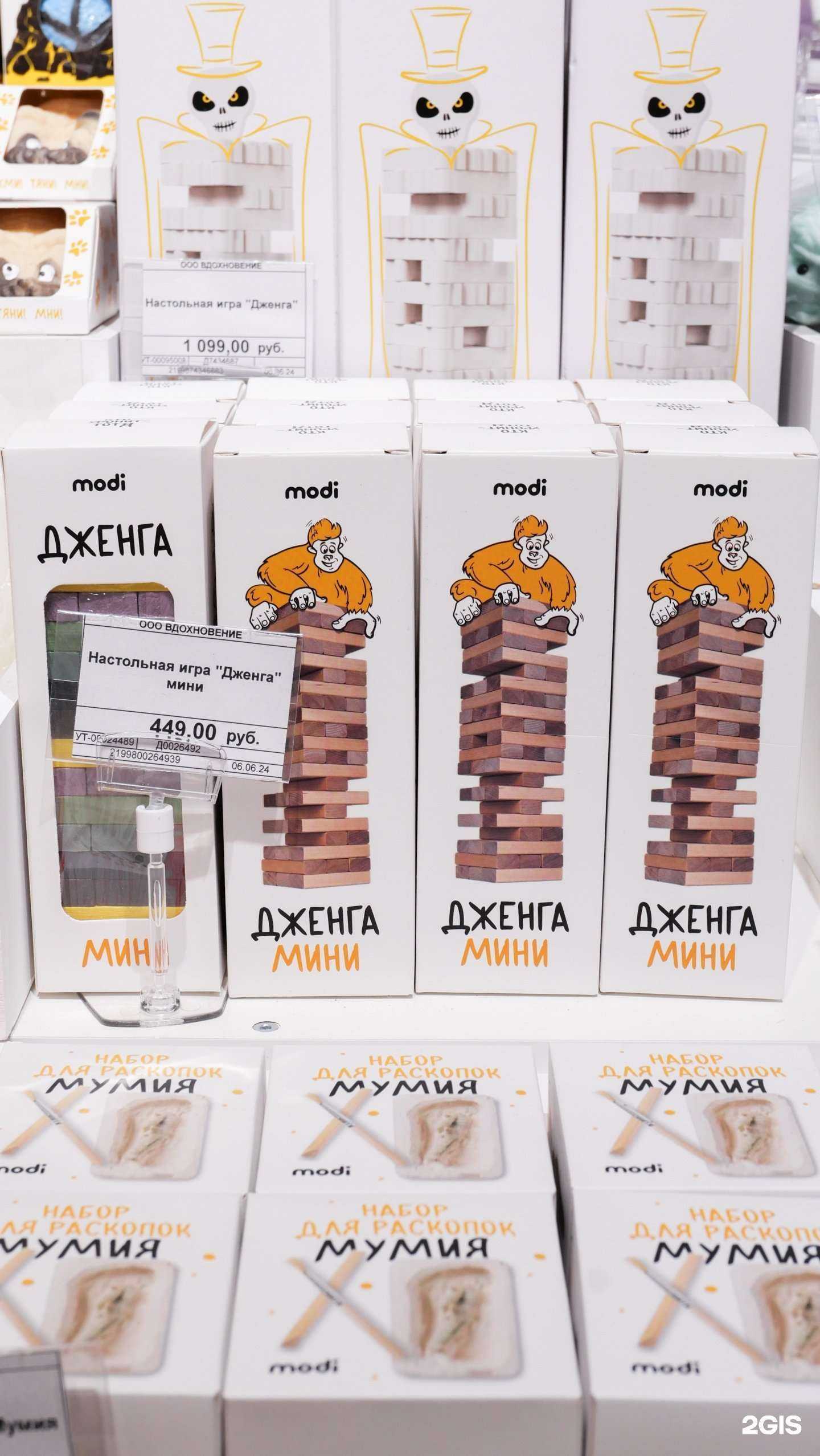 Отзывы на компанию modi в г. Иркутск c фото