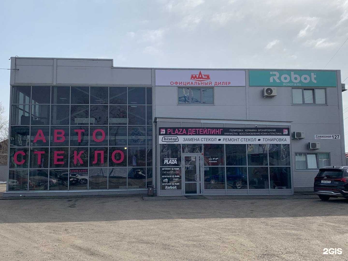 Отзывы на компанию Автотехком Удмутрия в г. Ижевск c фото