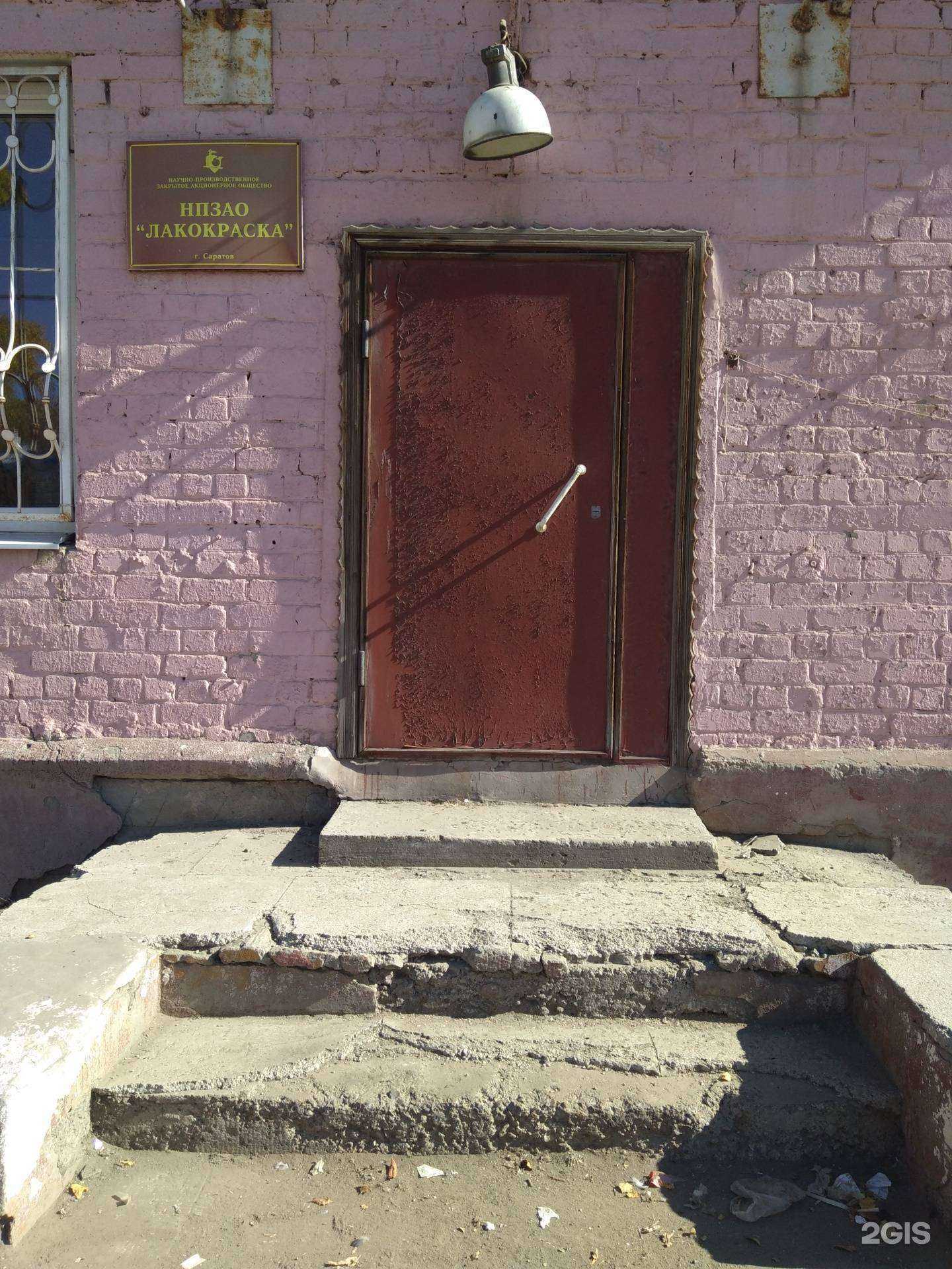 Отзывы на компанию Автополис-Саратов в г. Саратов c фото