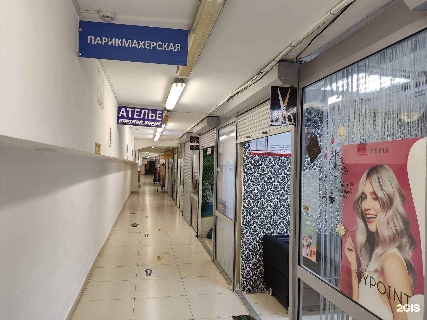 Отзывы на компанию Чик-чик в г. Барнаул c фото