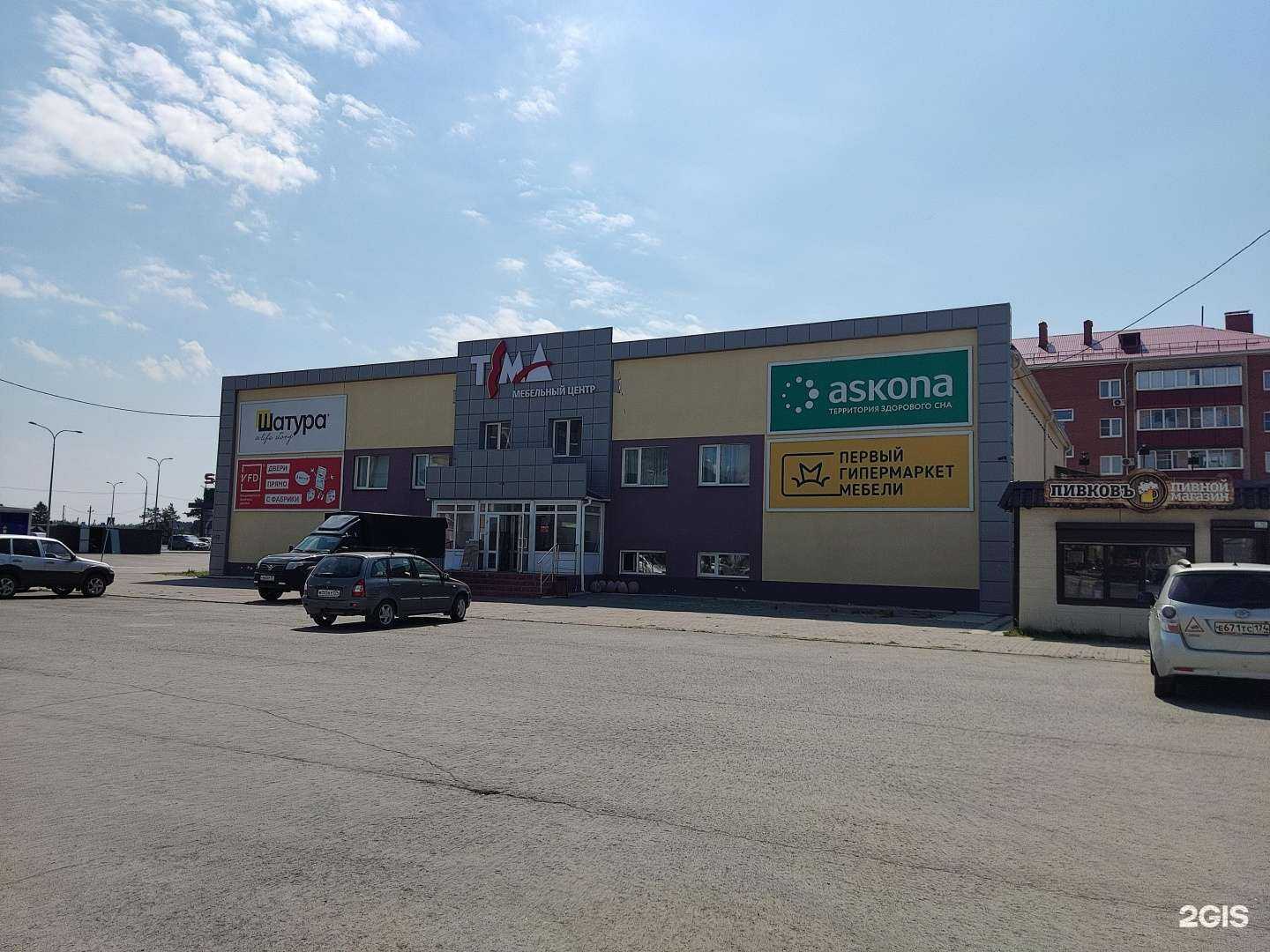 Отзывы на компанию Модель в г. Южноуральск c фото