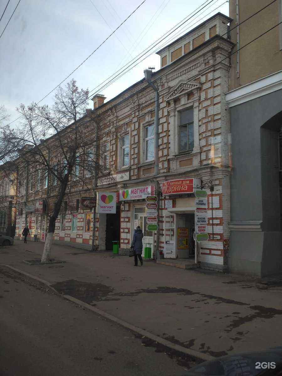 Отзывы на компанию Атлас недвижимости в Саратове c фото - фотография 2 из 2