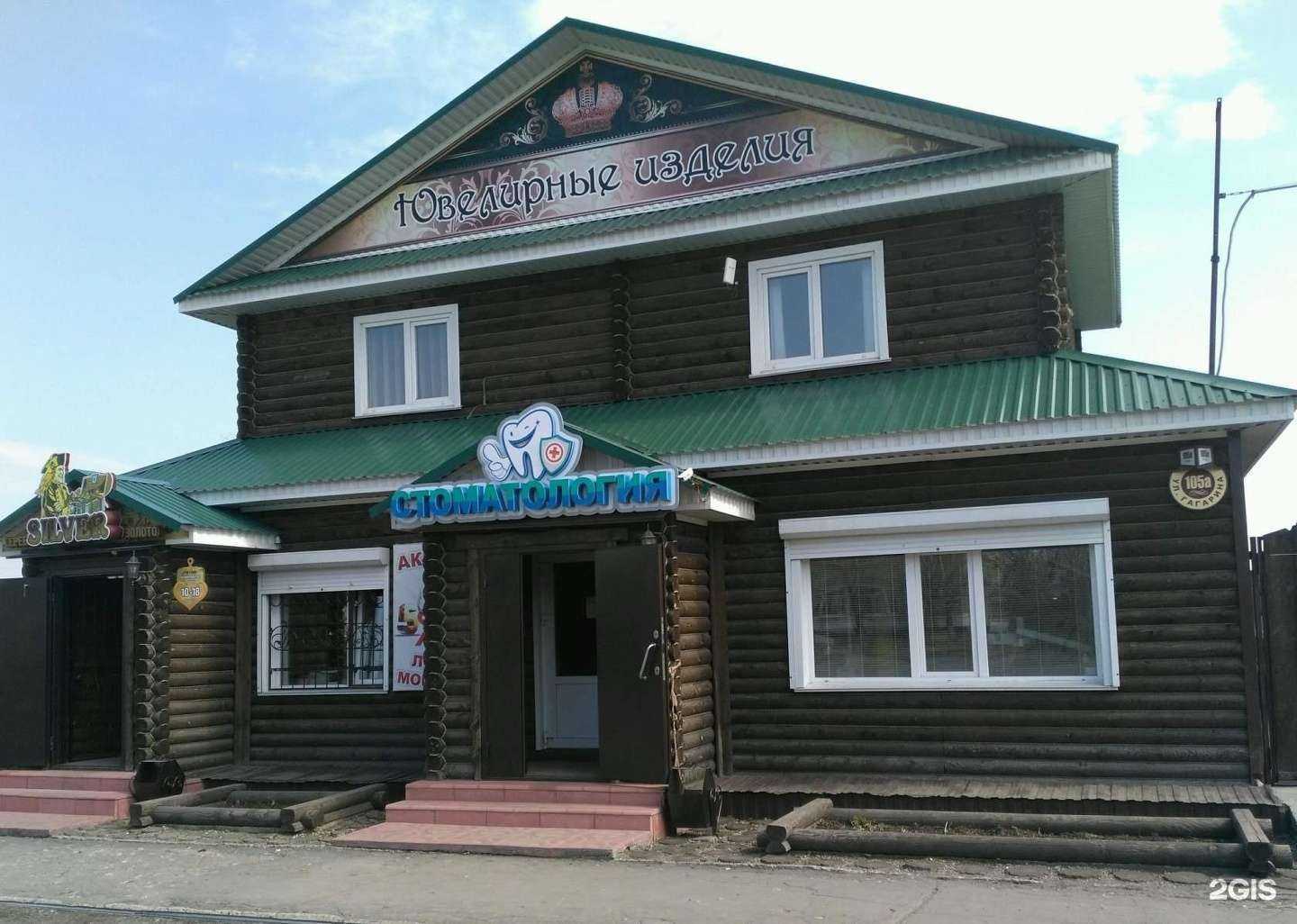 Отзывы на компанию Silver в г. Камень-на-Оби c фото