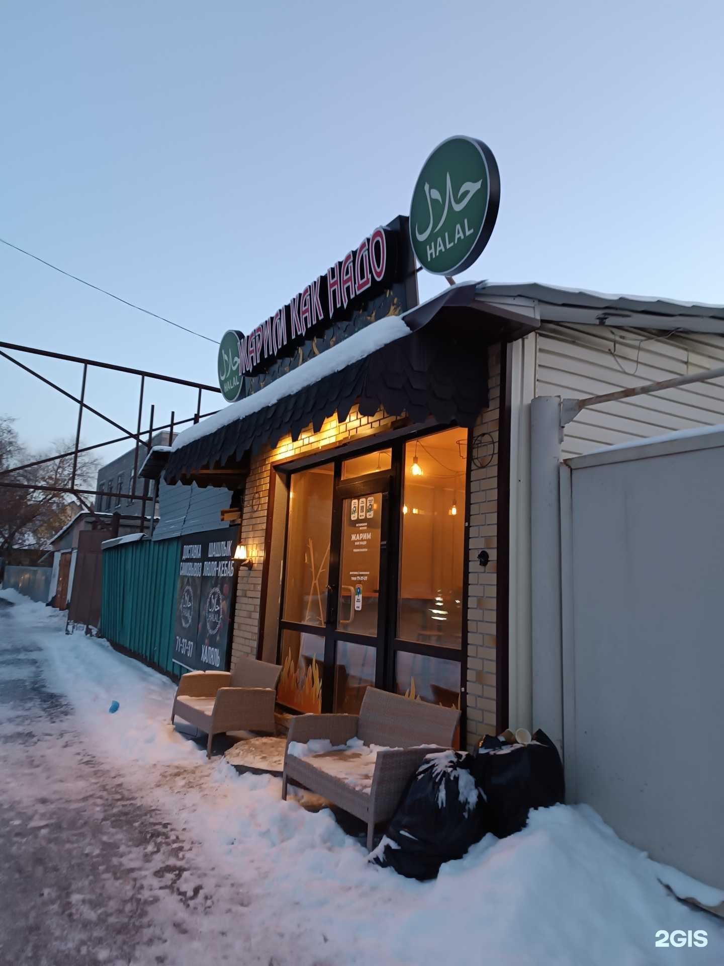 Отзывы на компанию Заметно в г. Тюмень c фото