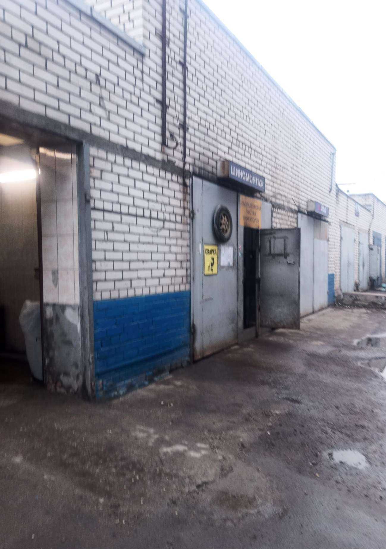 Отзывы на компанию Гера в г. Химки c фото