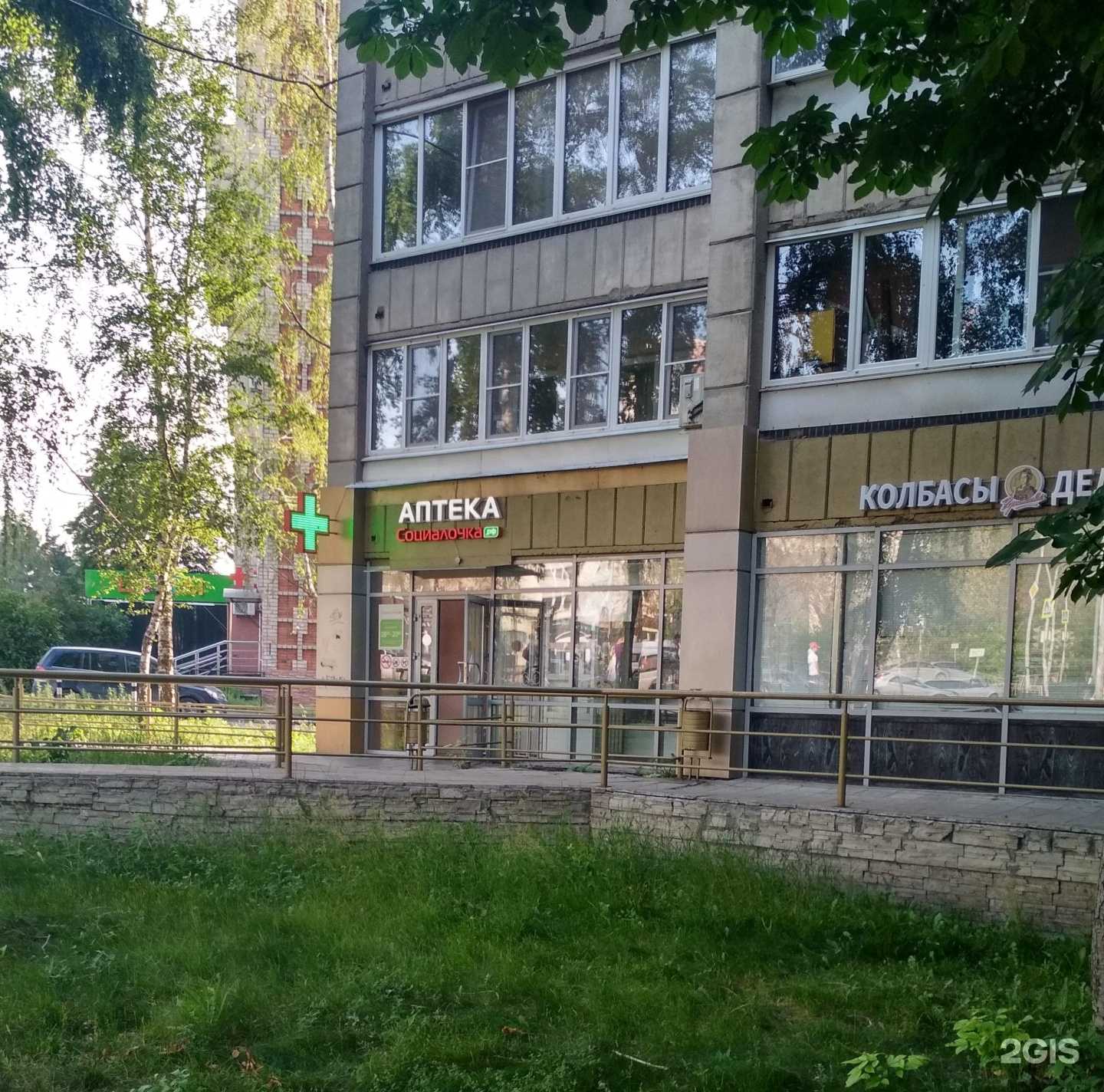 Отзывы на компанию Социалочка в Липецке c фото