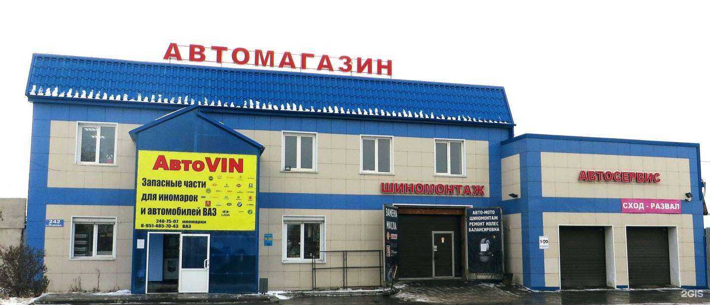 Отзывы на компанию Торгово-сервисная фирма в Челябинске c фото