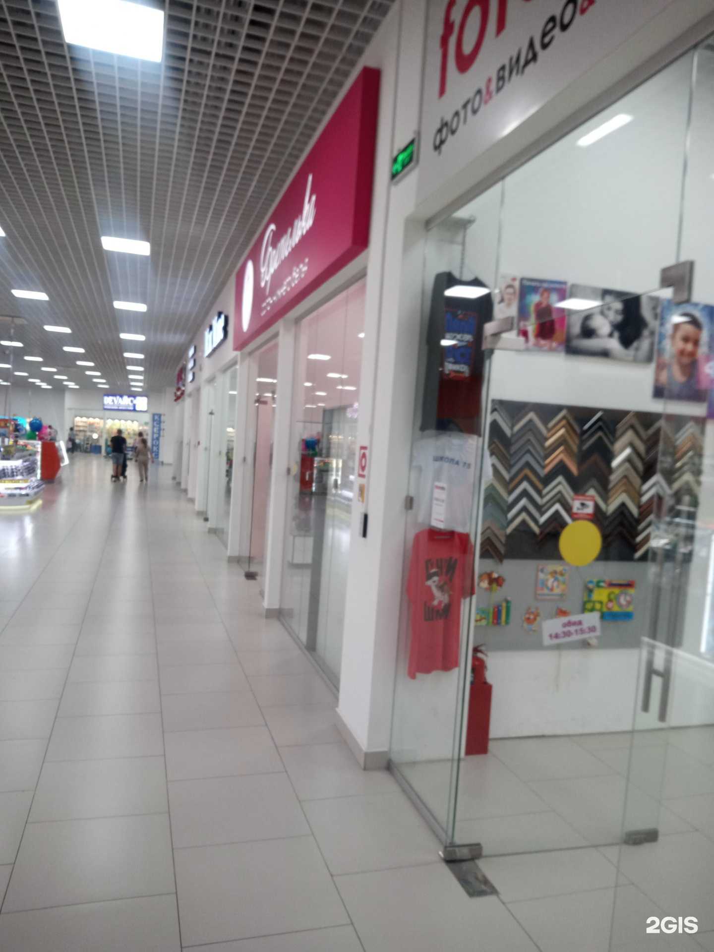 Отзывы на компанию Бретелька в г. Ростов-на-Дону c фото