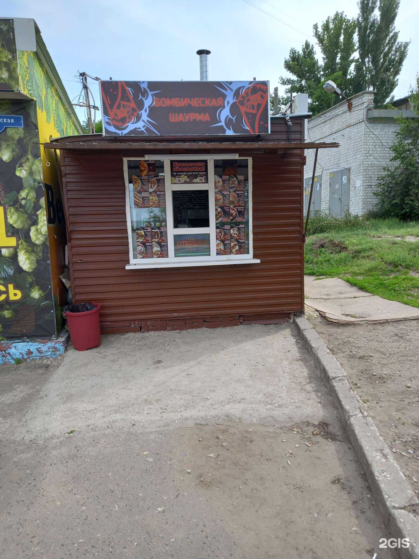 Отзывы на компанию ШаурмАн в г. Саратов c фото