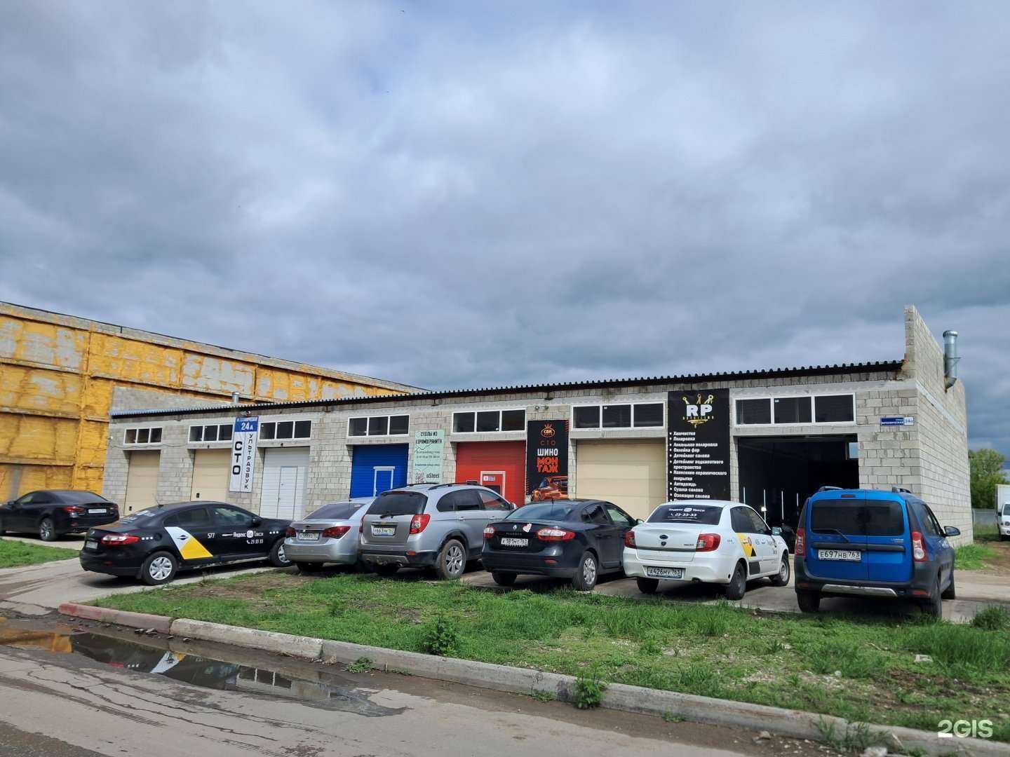 Отзывы на компанию Usteel в Тольятти c фото - фотография 2 из 2