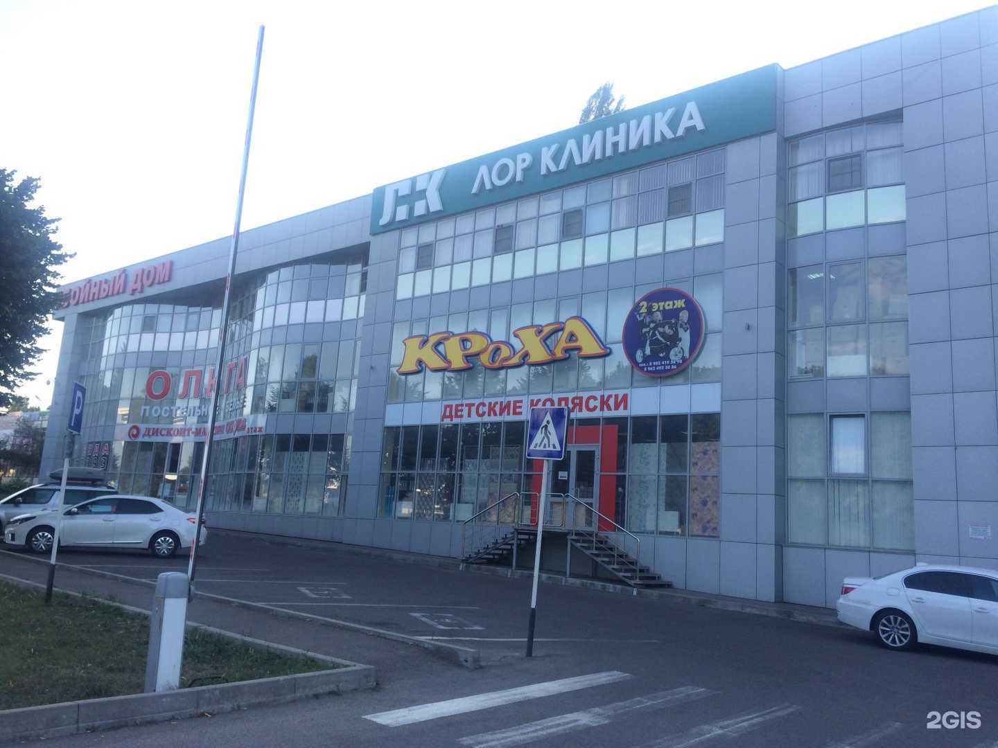 Отзывы на компанию Лор Клиника в Ставрополе c фото - фотография 2 из 2