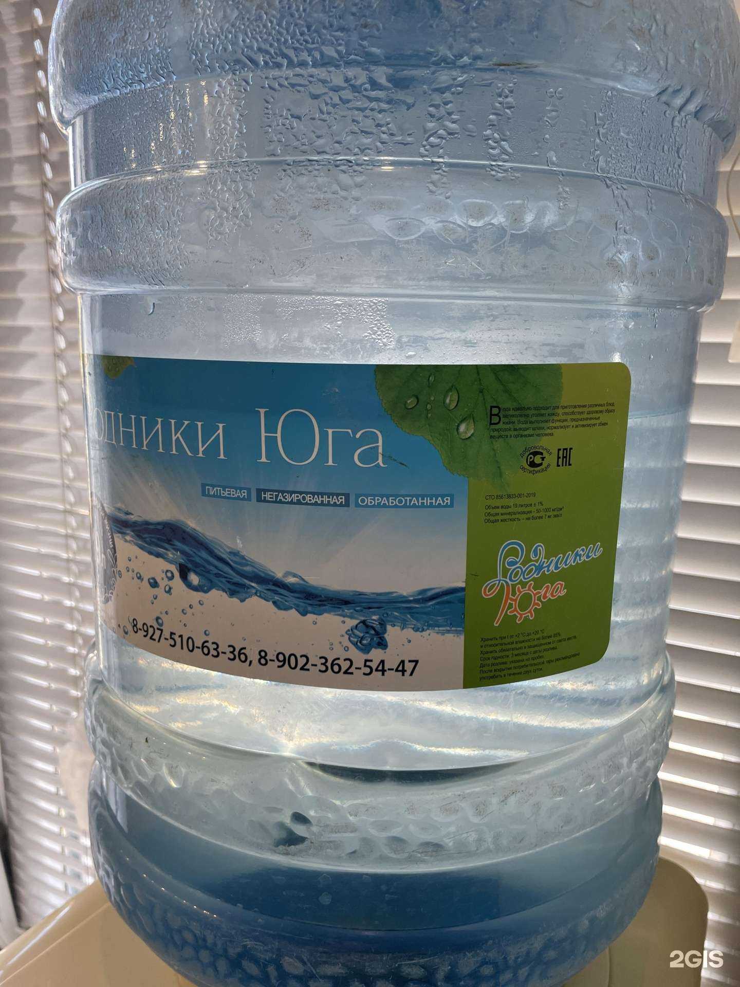 Отзывы на компанию Родники Юга в г. Волгоград c фото