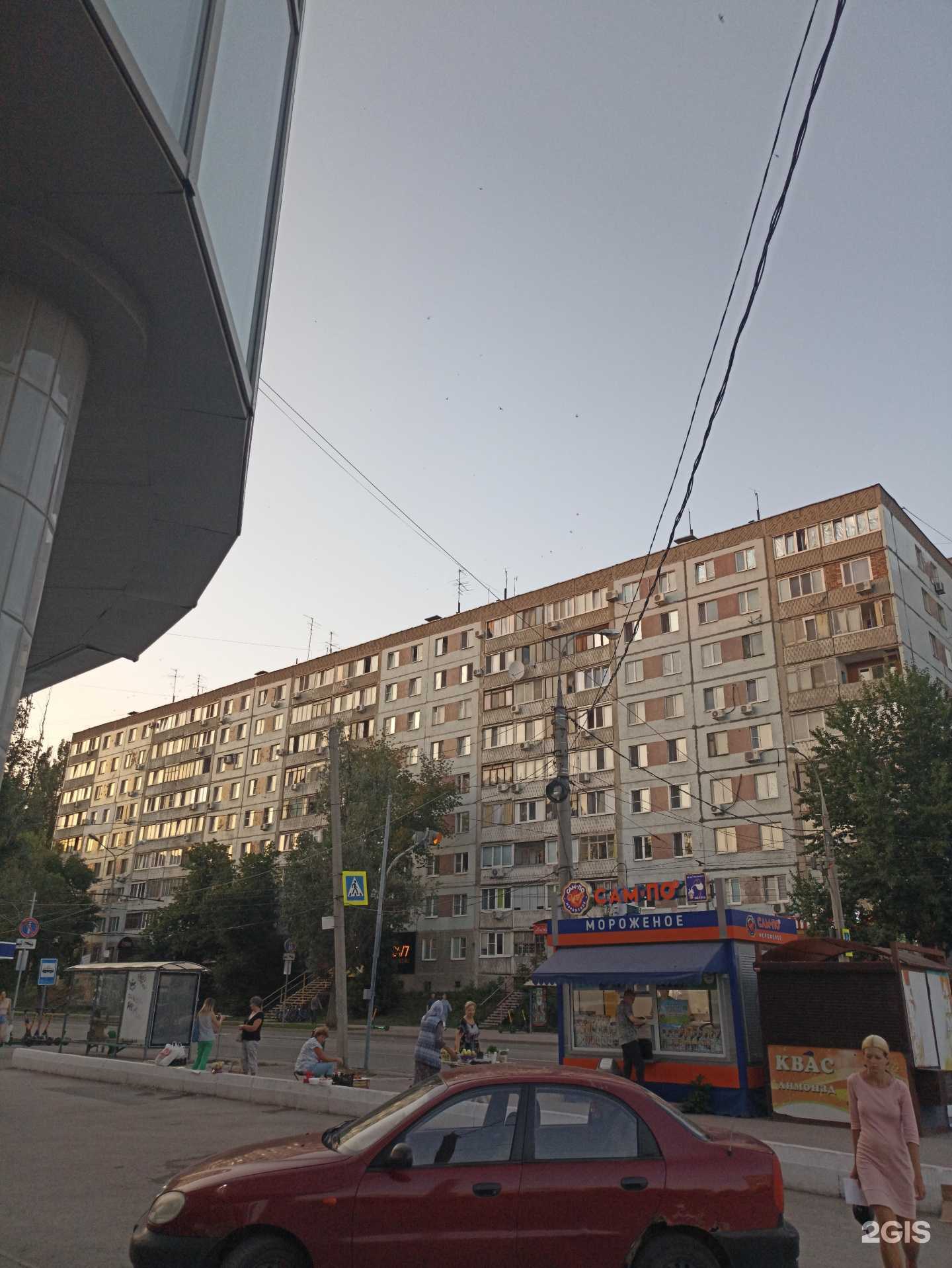 Отзывы на компанию Аптека Плюс в Самаре c фото - фотография 2 из 2