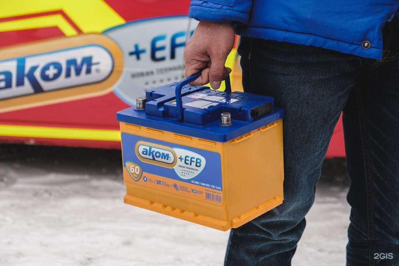 Отзывы на компанию АКБ Ногинск в Ногинске c фото