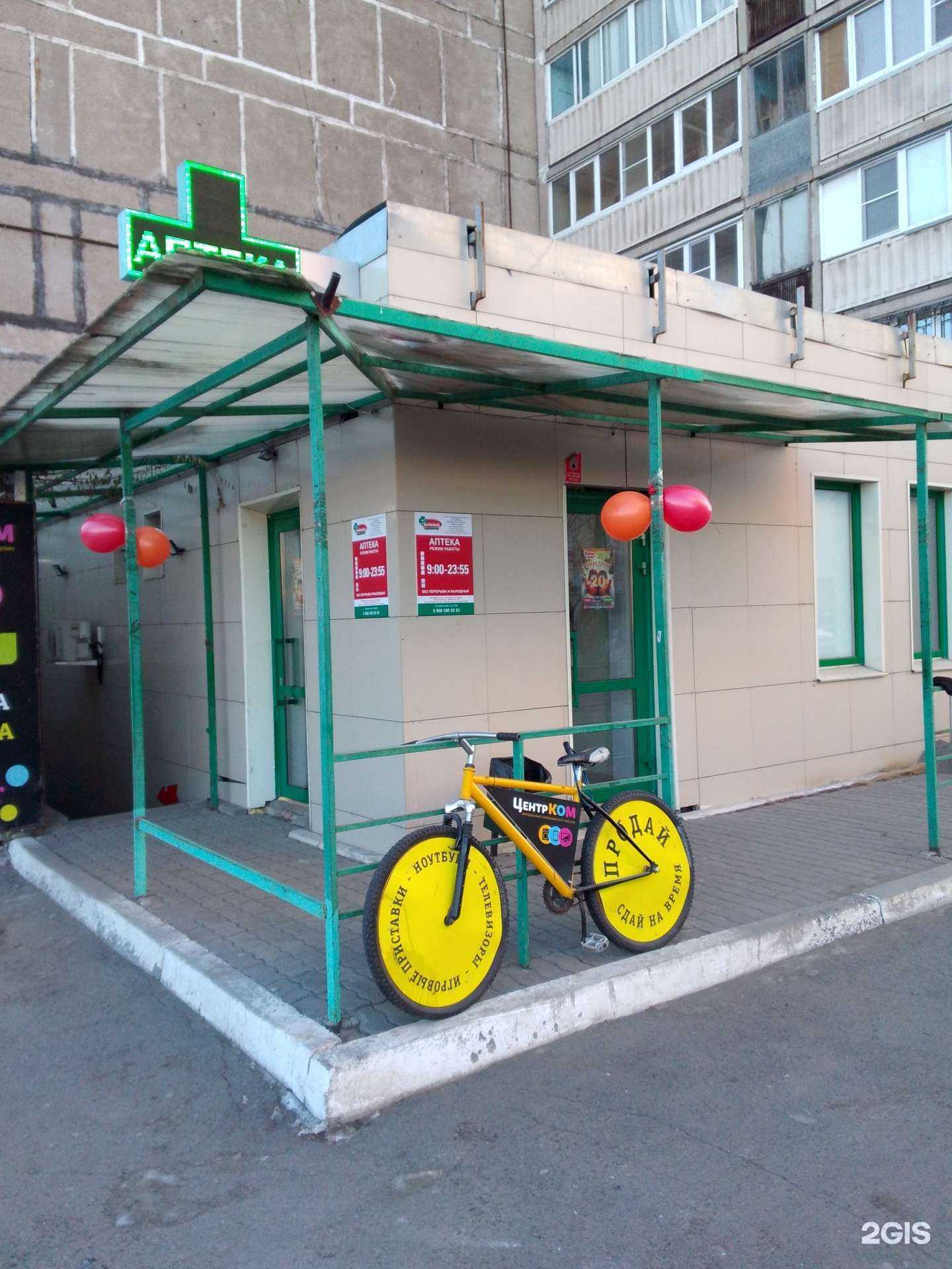 Отзывы на компанию ЦентрКОМ в Магнитогорске c фото - фотография 2 из 2