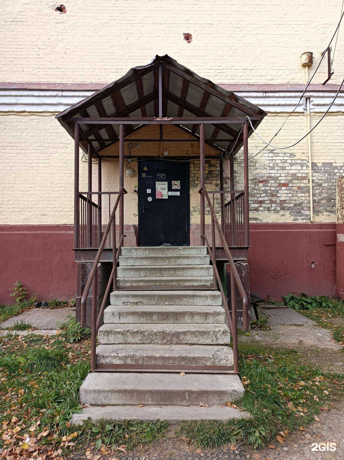 Отзывы на компанию Ленин в Наро-Фоминске c фото