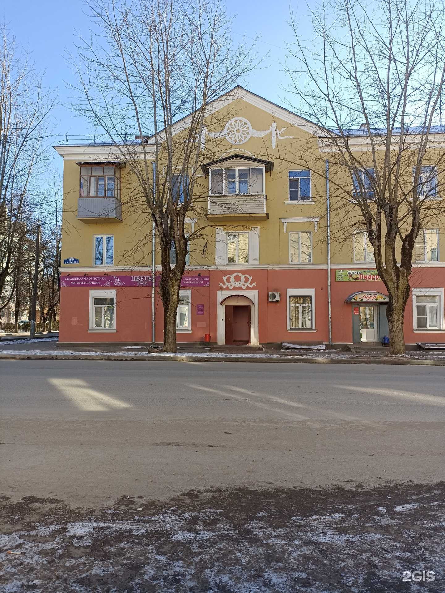 Отзывы на компанию Груминг-студия в Калуге c фото - фотография 2 из 2