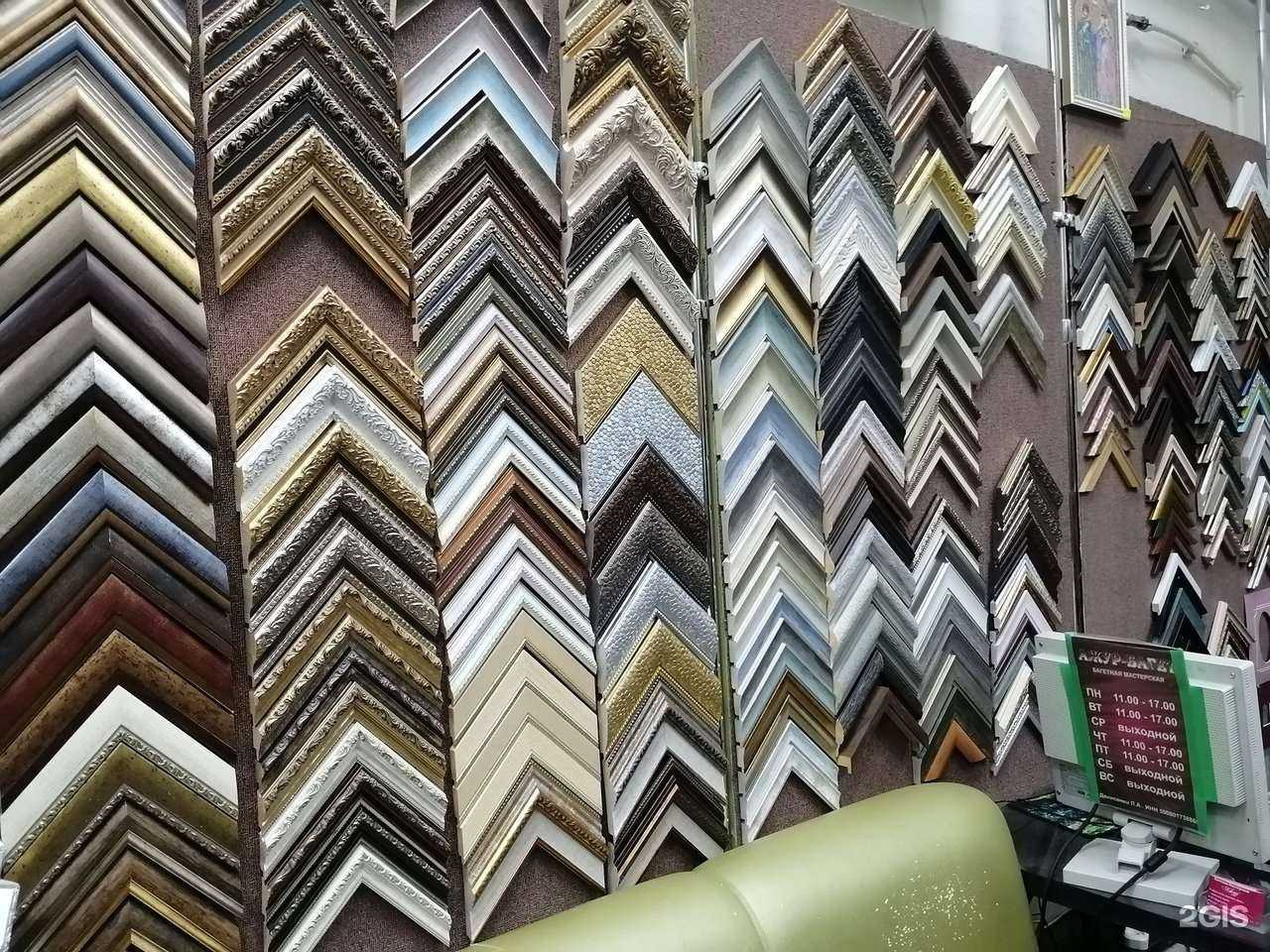 Отзывы на компанию Ажур-Багет в г. Пермь c фото