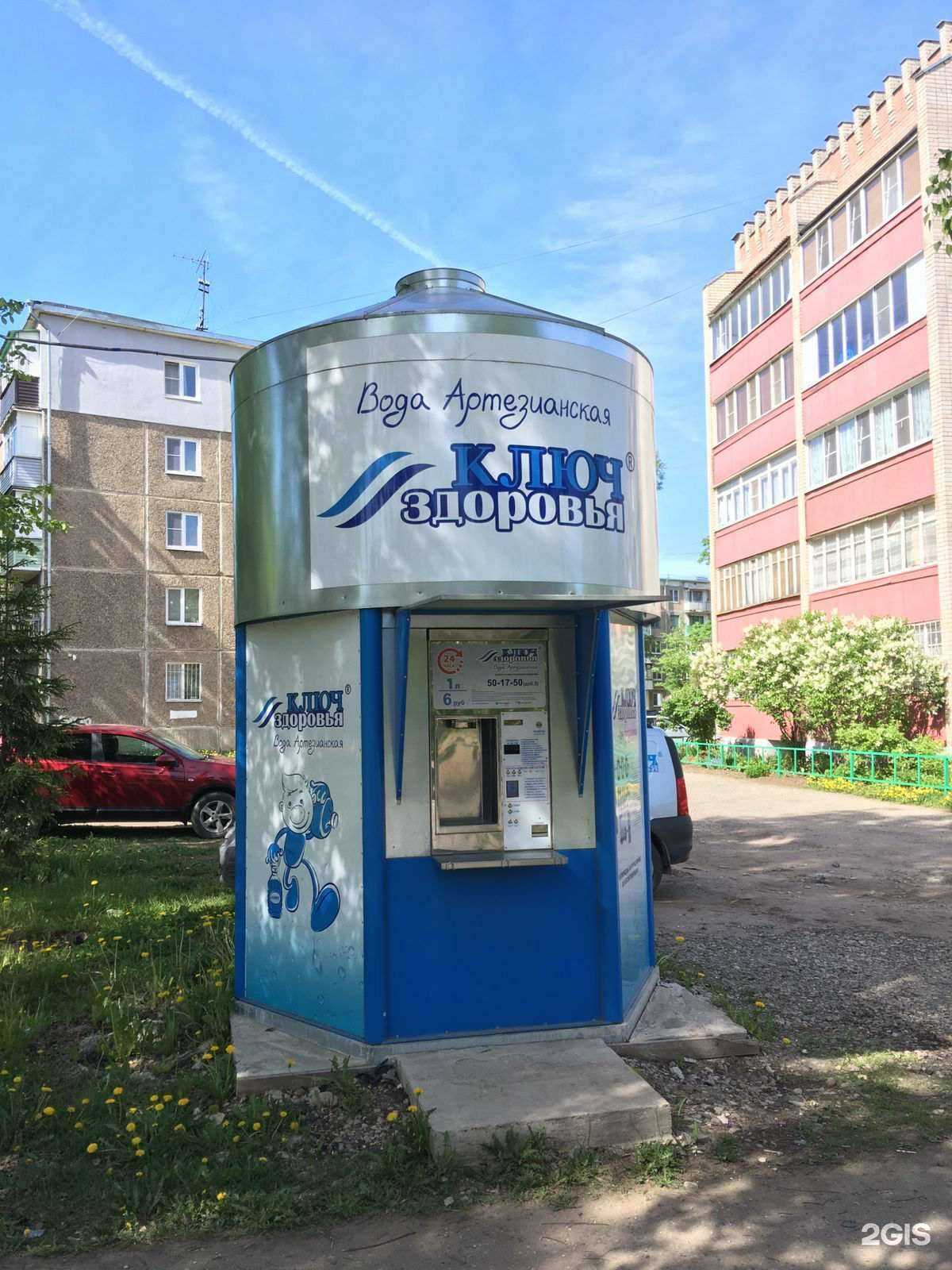 Отзывы на компанию Ключ здоровья в г. Кострома c фото