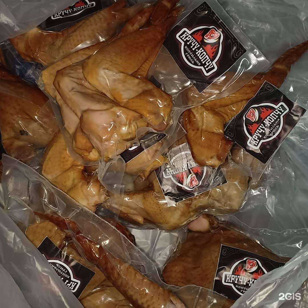 Отзывы на компанию Кручу-Копчу в Красноярске c фото