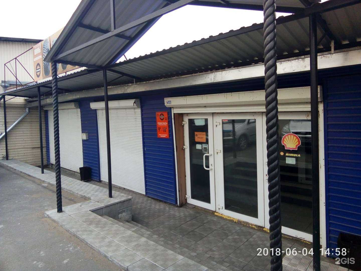 Отзывы на компанию Артель в Чите c фото - фотография 2 из 2