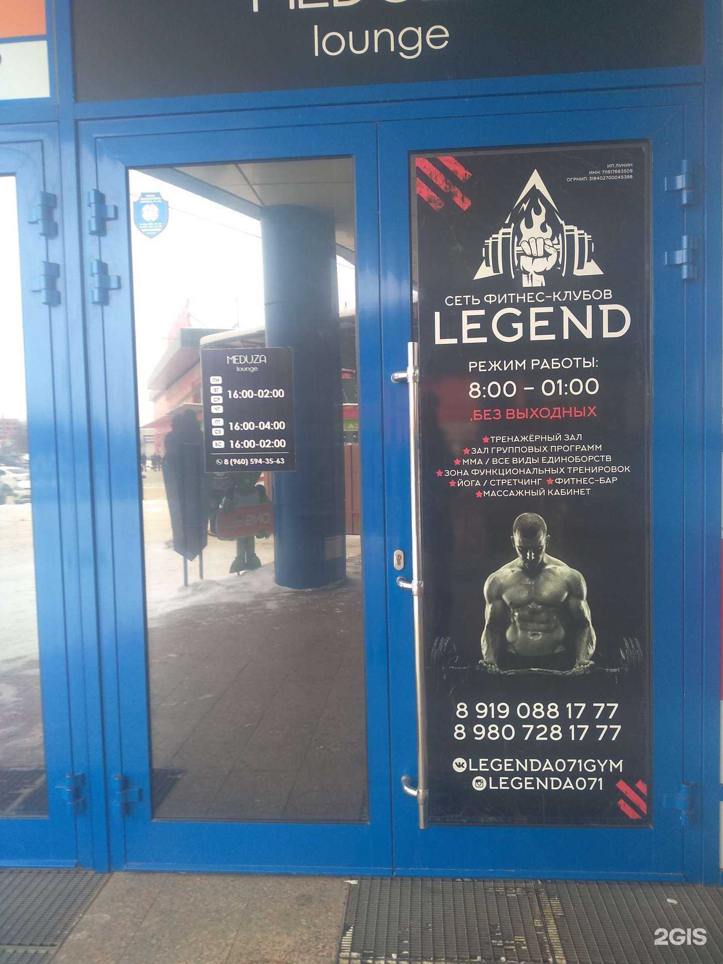 Отзывы на компанию Meduza lounge в г. Новомосковск c фото