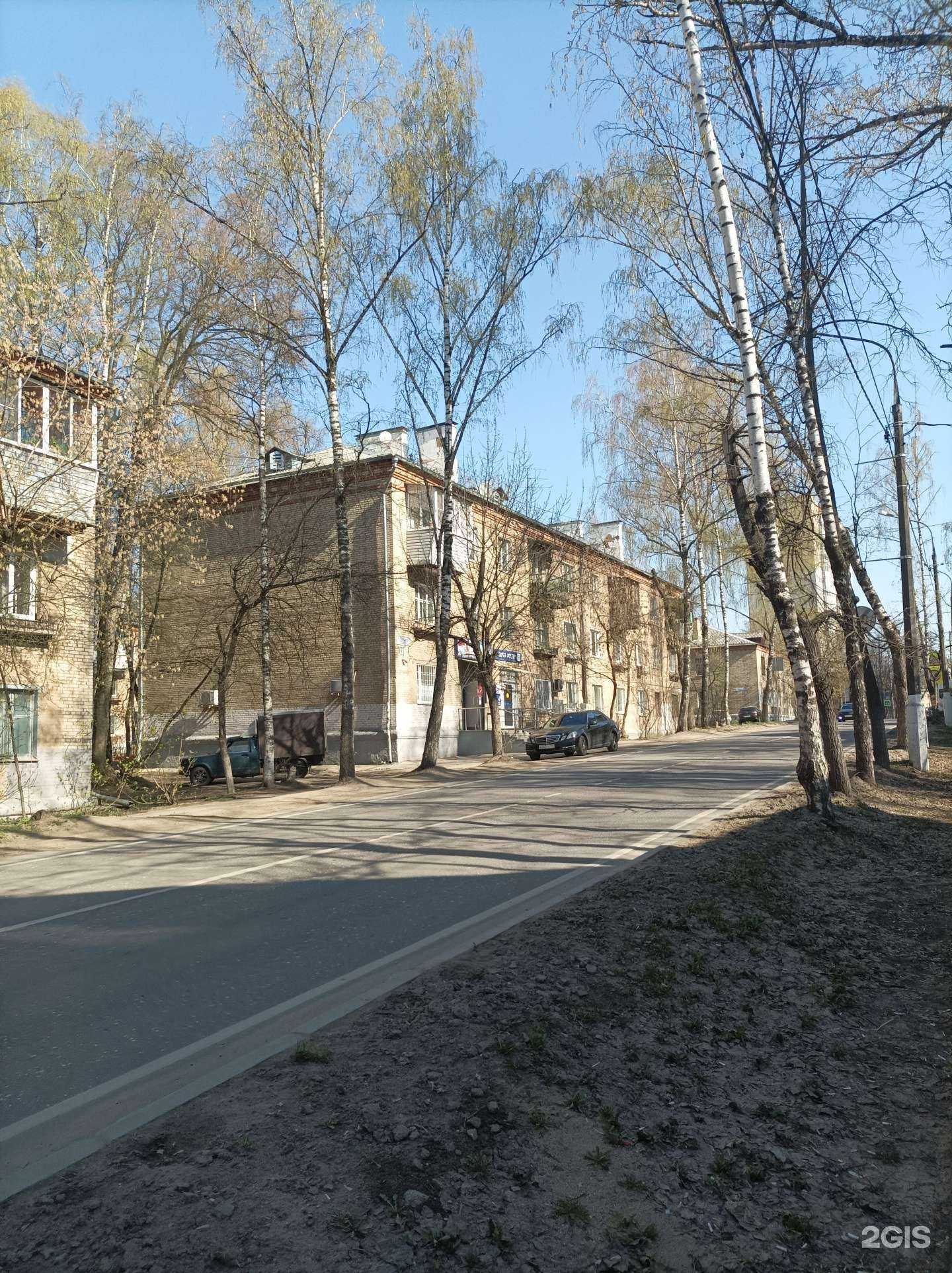 Отзывы на компанию Чистая вода в Красногорске c фото - фотография 2 из 2