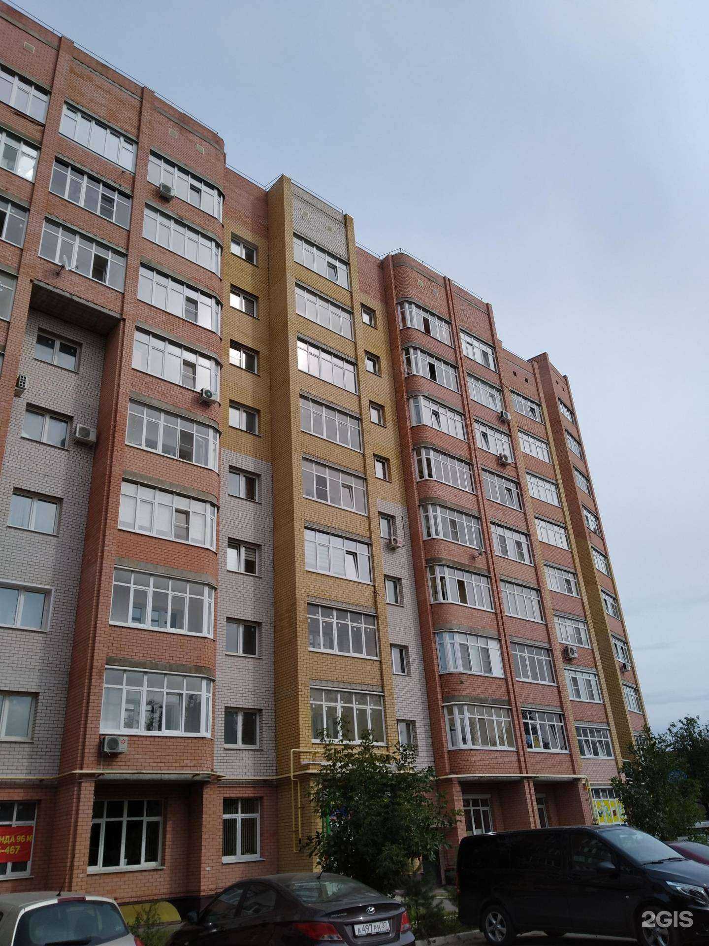 Отзывы на компанию Триумф в Иванове c фото - фотография 2 из 2