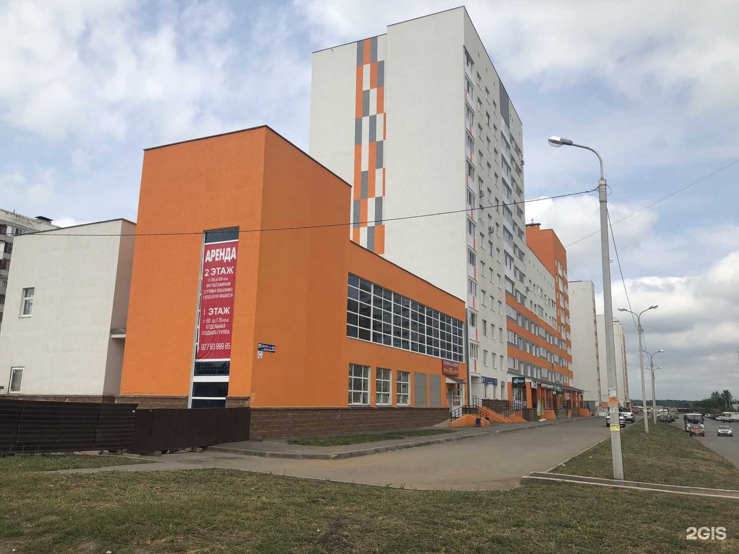 Отзывы на компанию Рио Бьюти Уфа в Уфе c фото - фотография 2 из 2