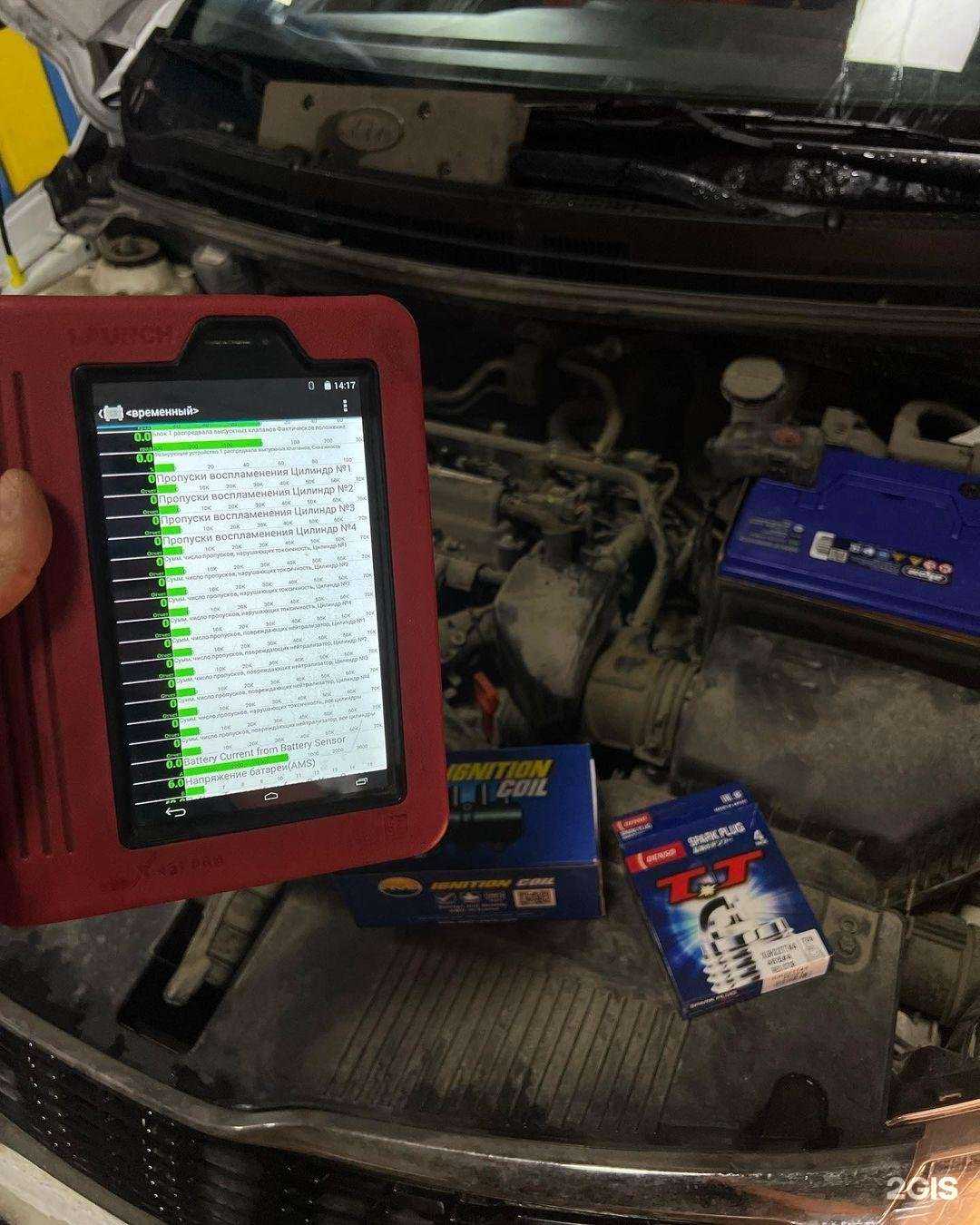 Отзывы на компанию Форсаж в Балакове c фото