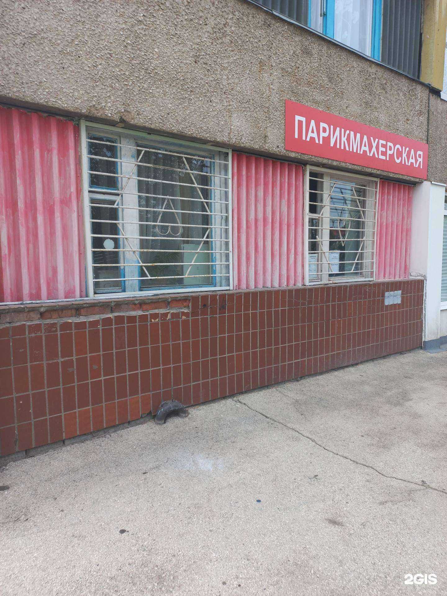 Отзывы на компанию Парикмахерская в Тольятти c фото