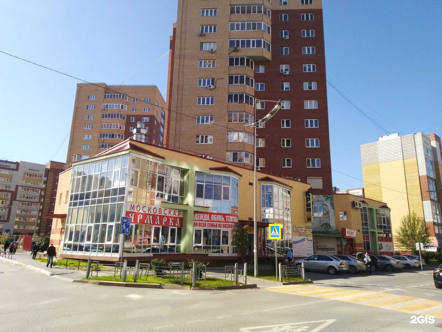 Отзывы на компанию Clean Clinic в Тюмени c фото - фотография 2 из 2