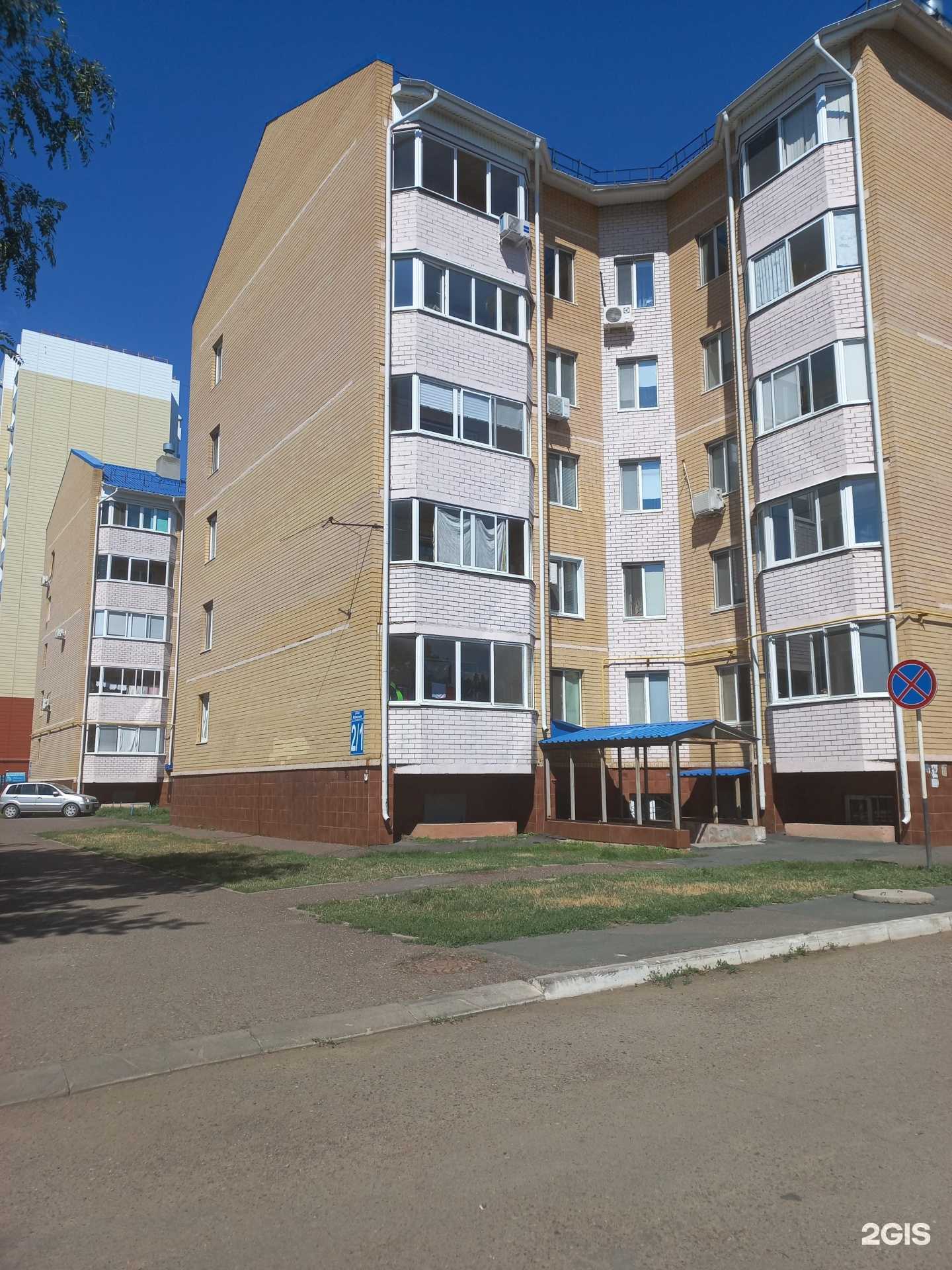 Отзывы на компанию Софья в Оренбурге c фото