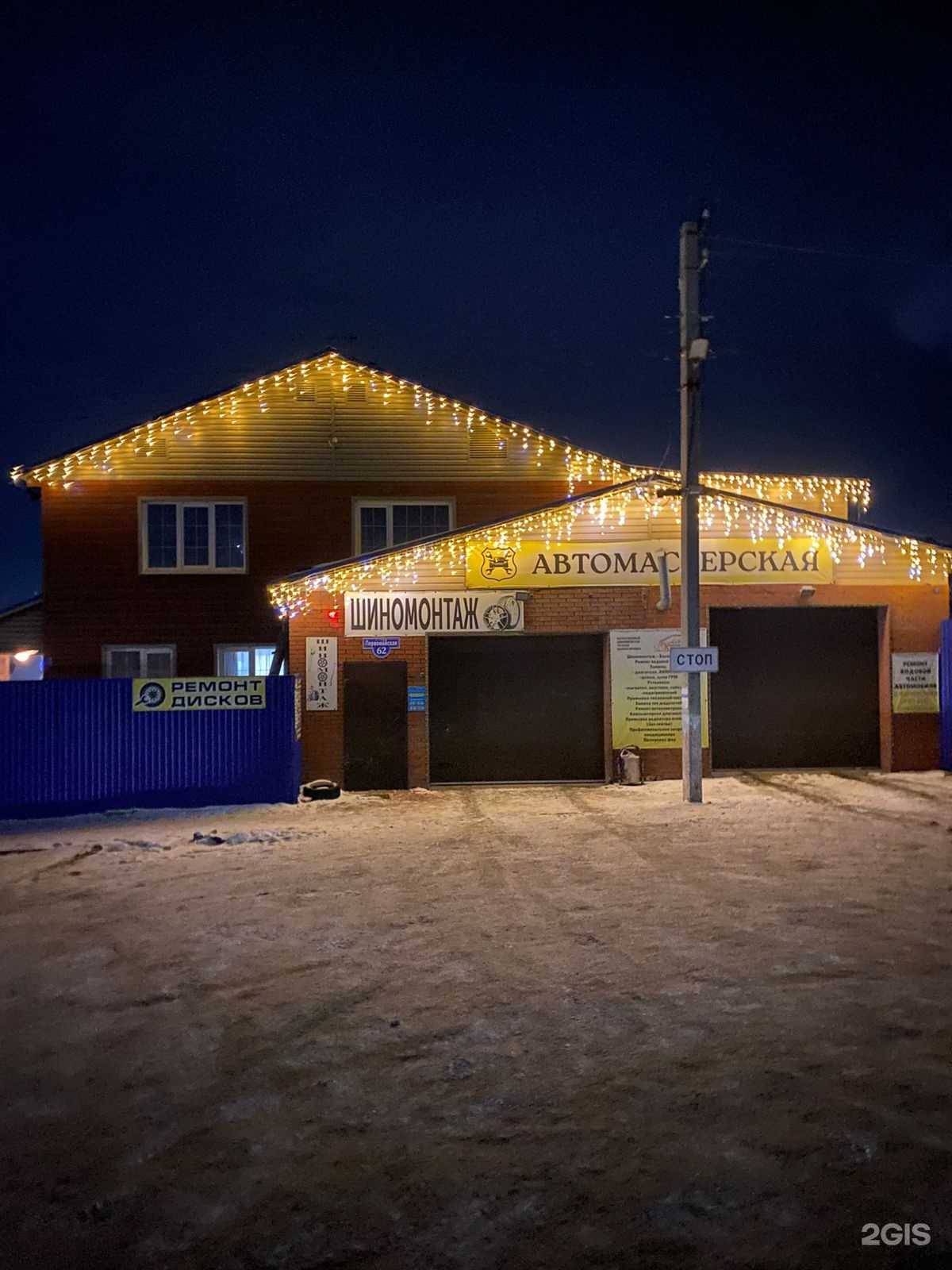 Отзывы на компанию Коляска в Новосибирске c фото