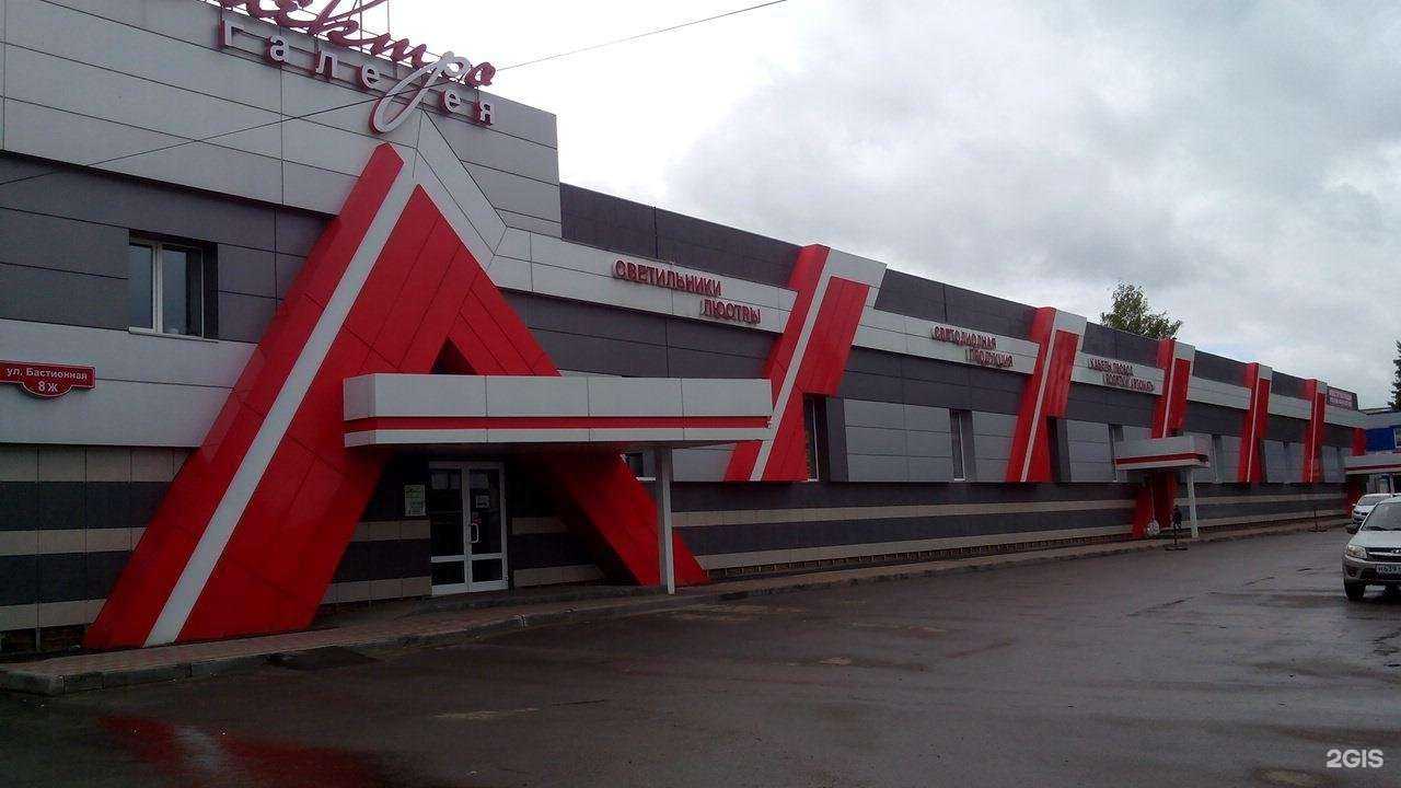 Отзывы на компанию Экопорт в Тамбове c фото - фотография 2 из 2