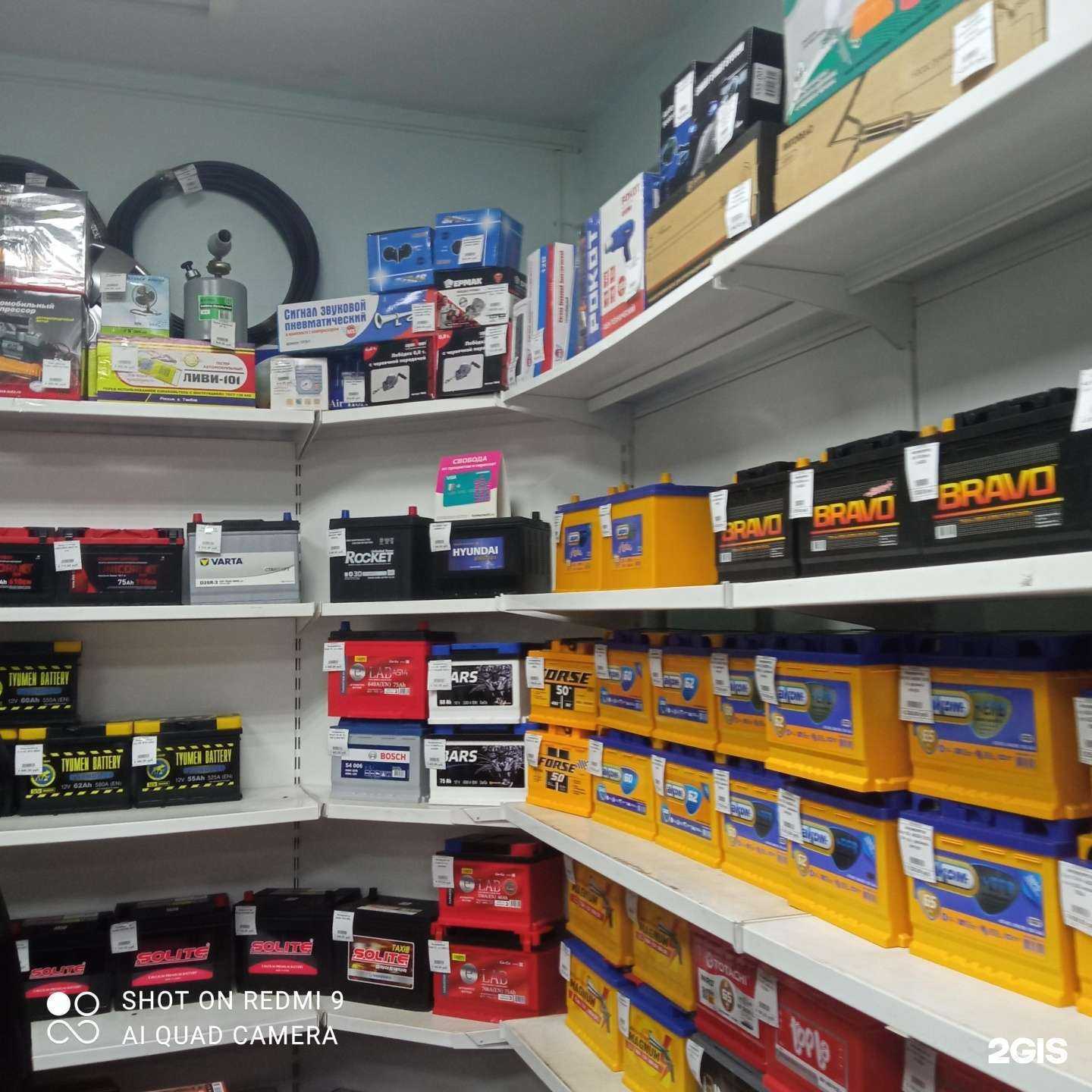 Отзывы на компанию АвтоЭнергия в Альметьевске c фото