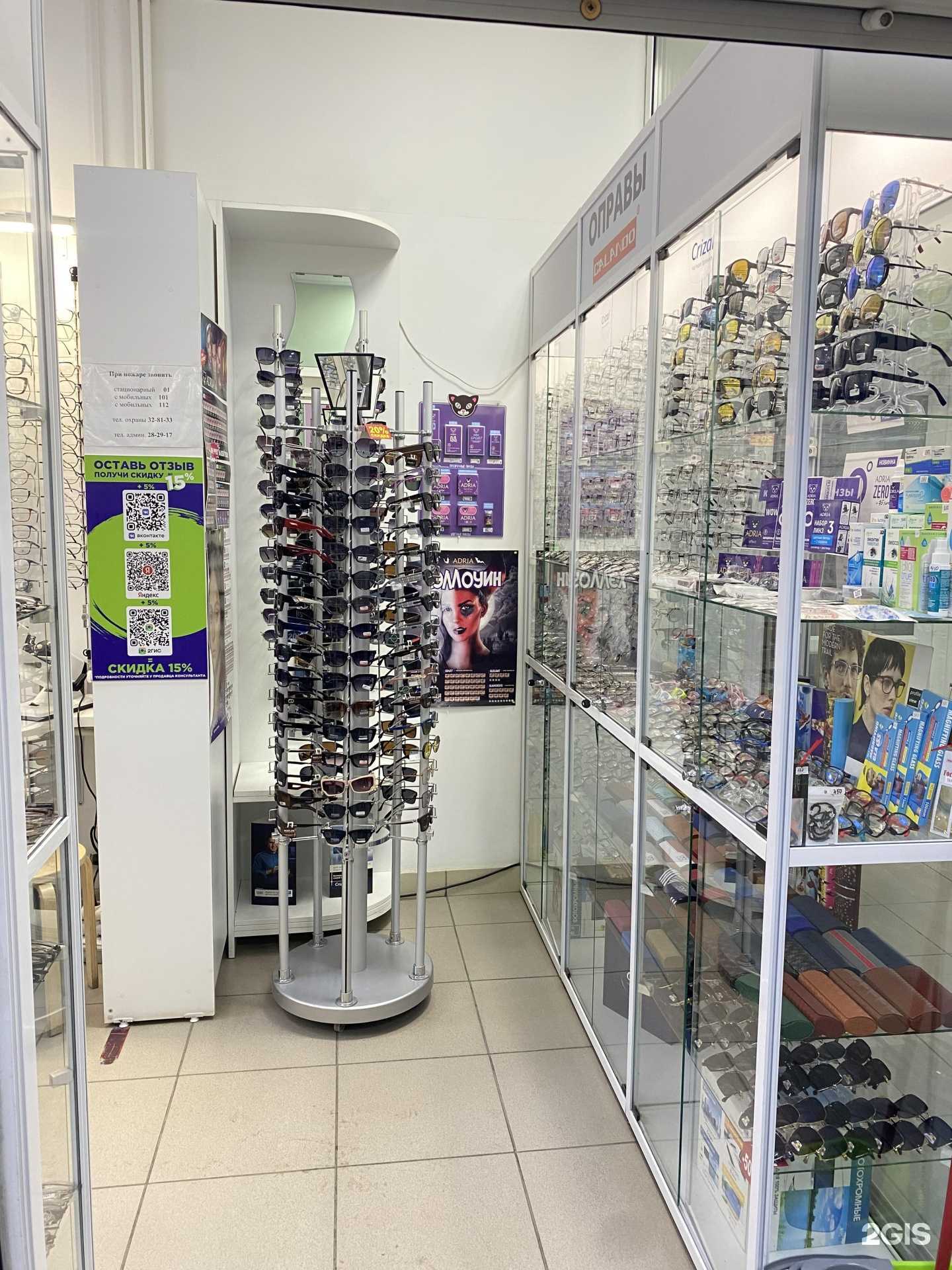 Отзывы на компанию Альянс в г. Омск c фото