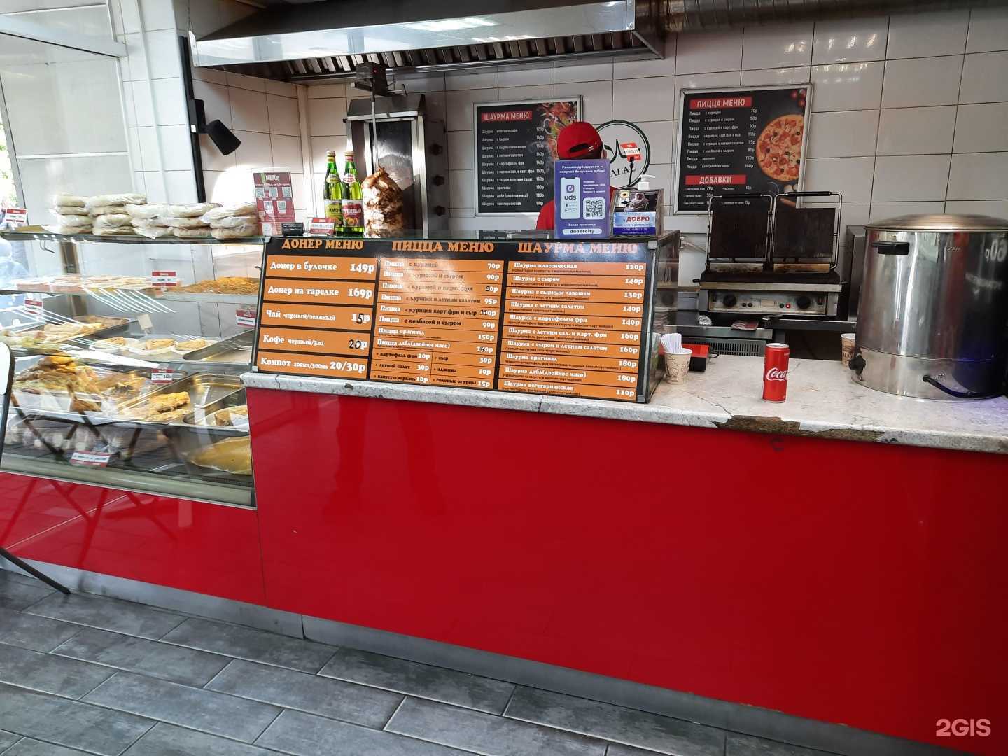 Отзывы на компанию Doner Сity в Казани c фото - фотография 2 из 2