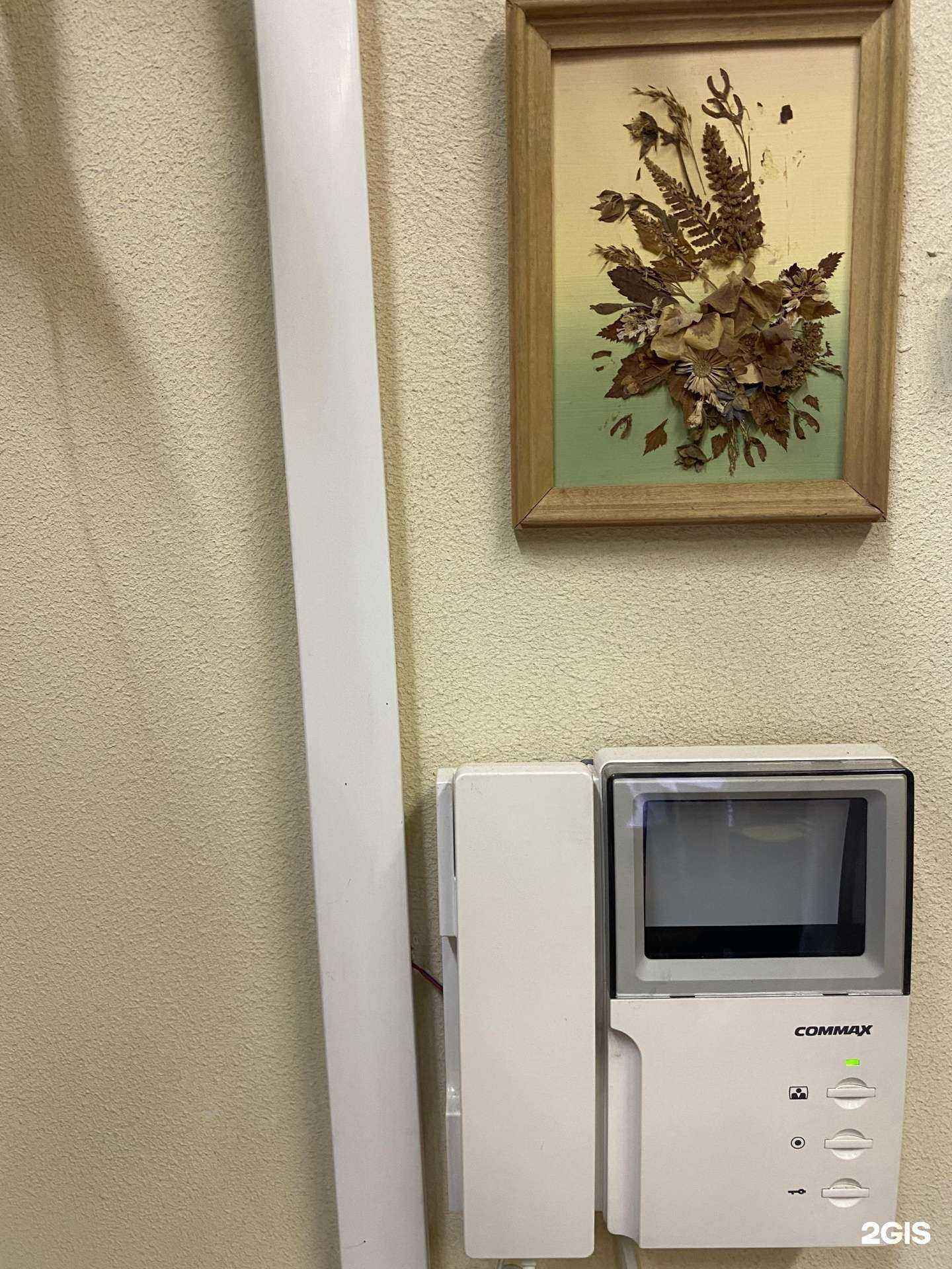 Отзывы на компанию Мирмэкс в г. Красногорск c фото